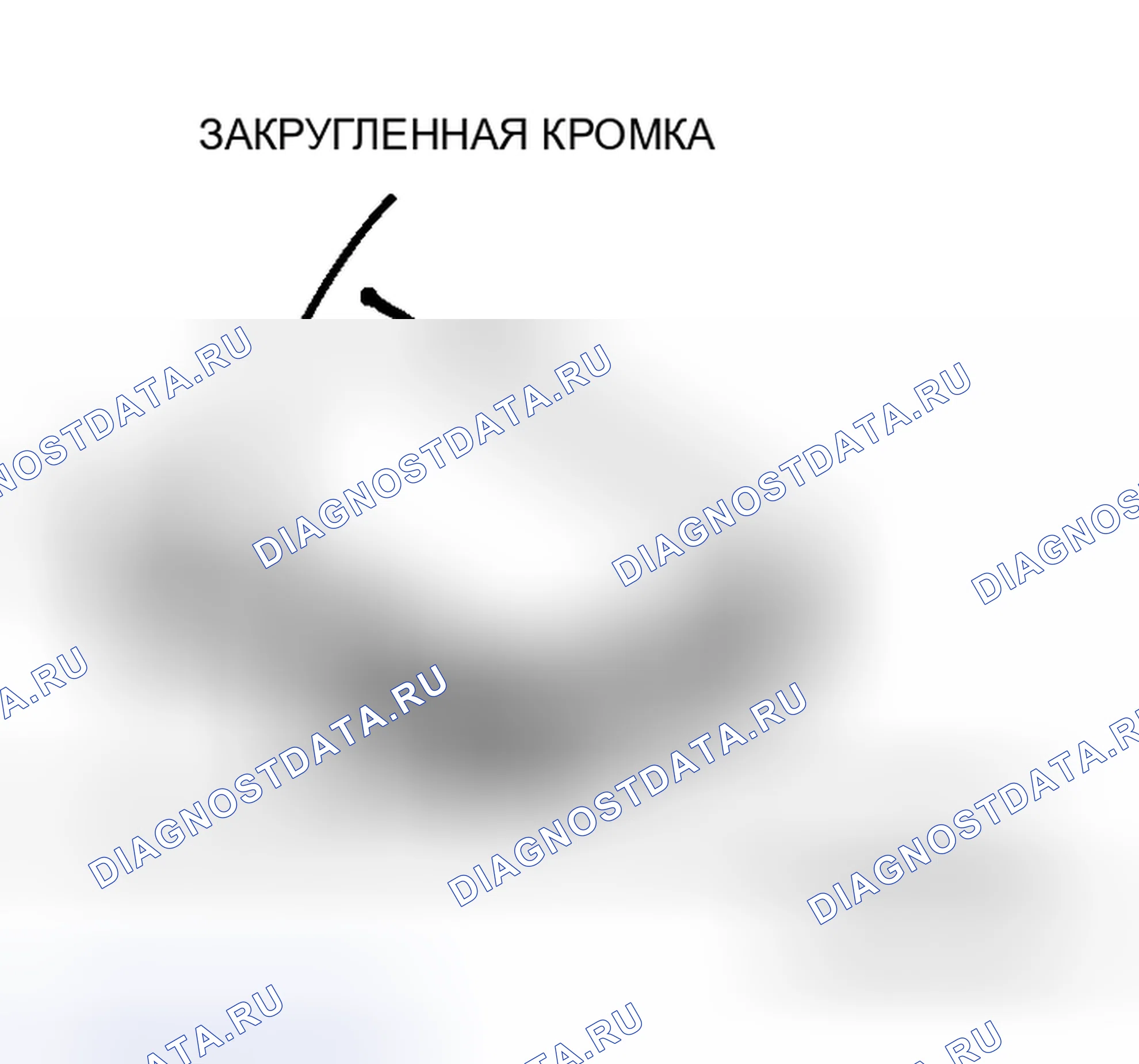 Рис. 407. Mitsubishi Galant IX рестайлинг