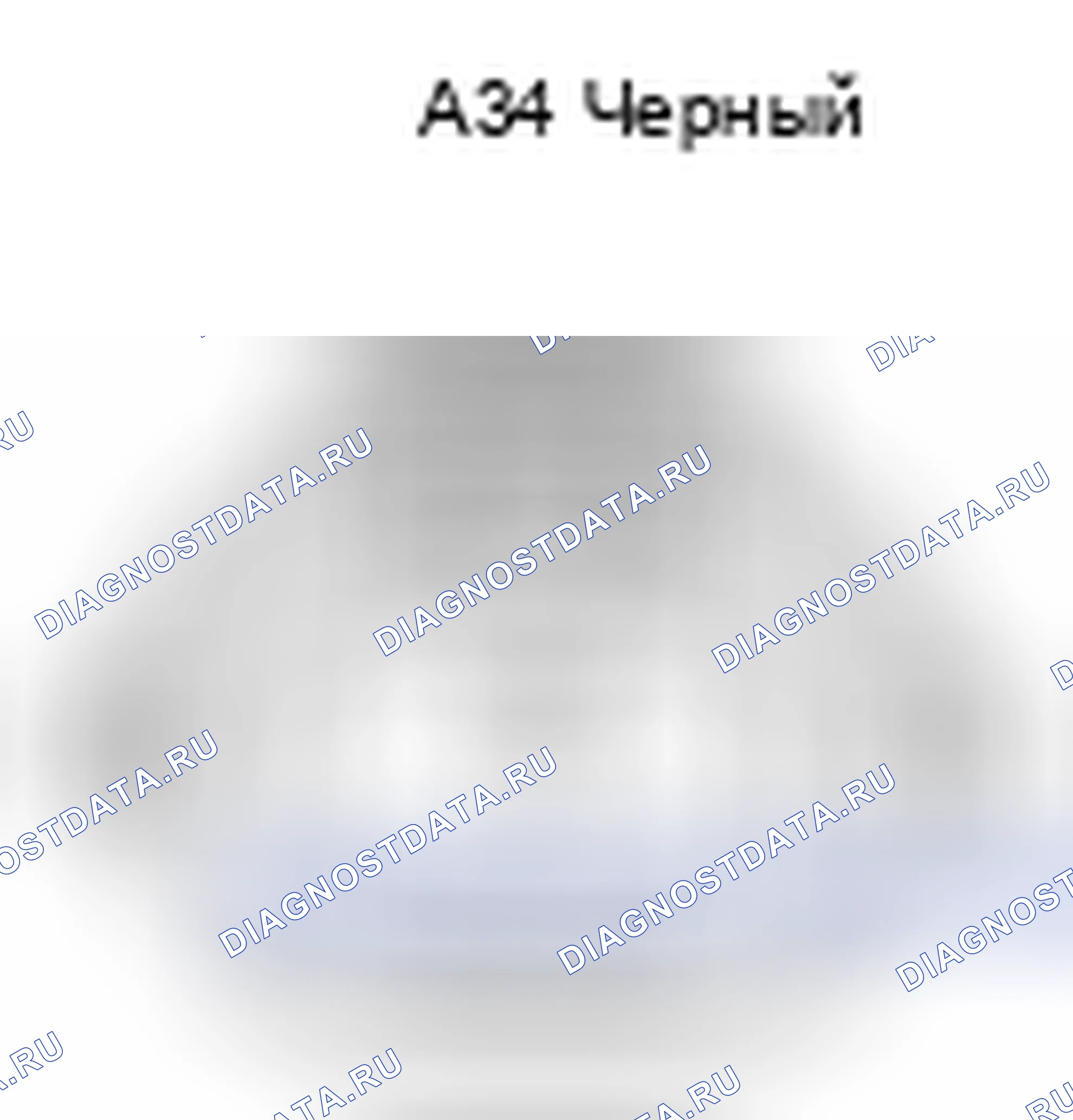 Рис. 1198: Вид с торца разъема противотуманной фары (передняя правая) (A34). Toyota Camry XV40 рестайлинг