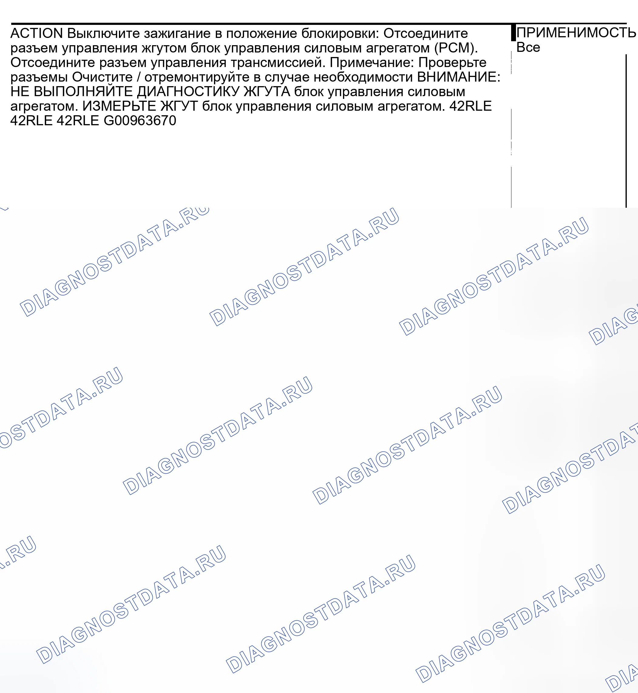 Рис. 363. Jeep Liberty I