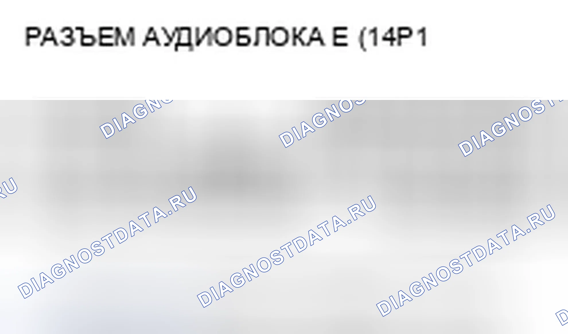 Рис. 304. Honda Insight ZE2 рестайлинг