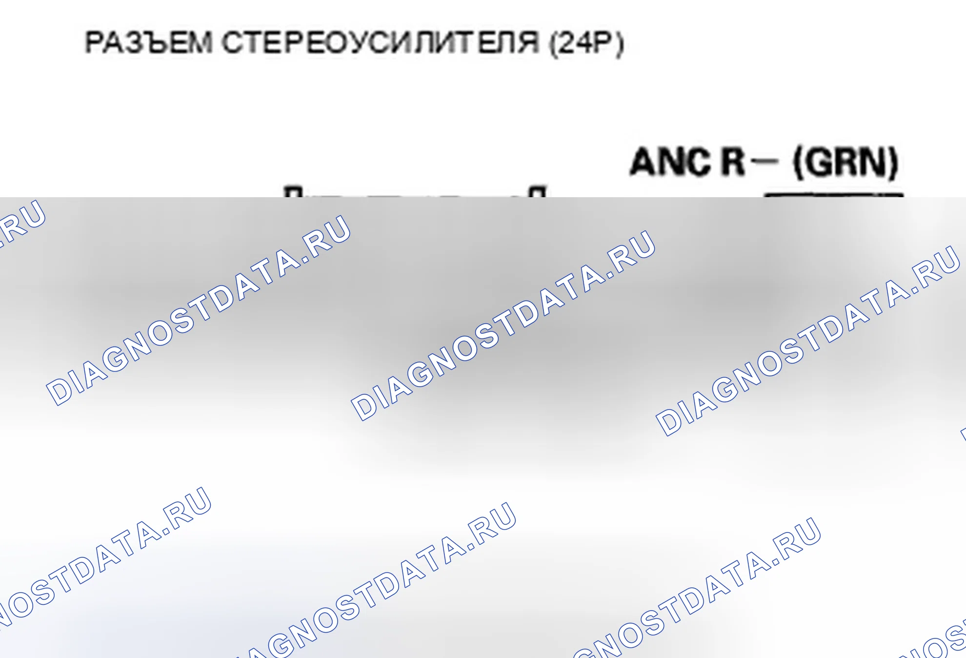 Рис. 616. Honda Accord VIII