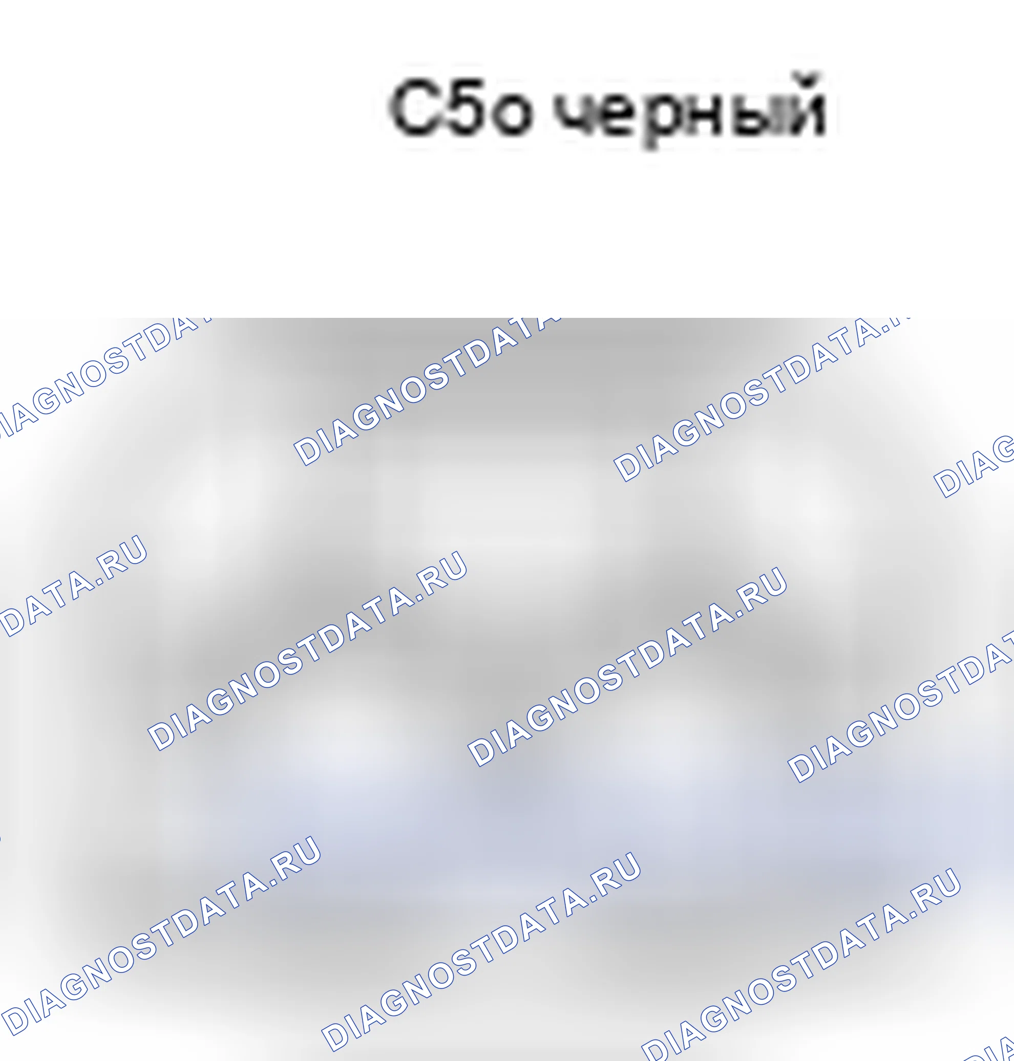Рис. 1262: Вид с торца разъема датчика положения коленчатого вала (C50). Toyota Camry XV40 рестайлинг
