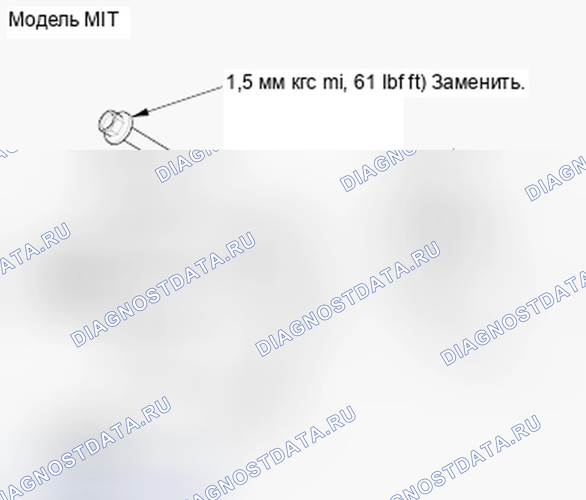 Рис. 220. Honda Fit GE