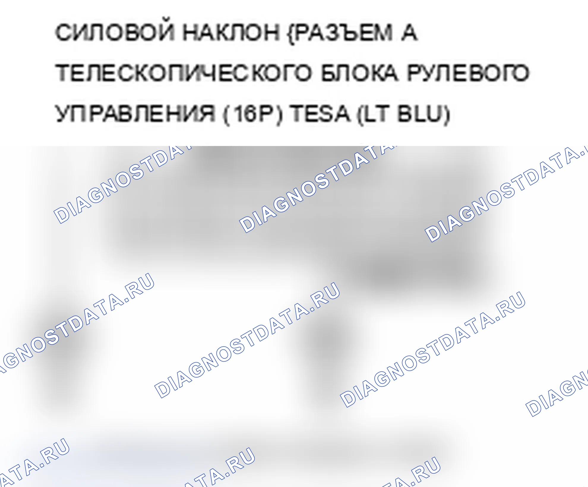 Рис. 222. Acura MDX II рестайлинг