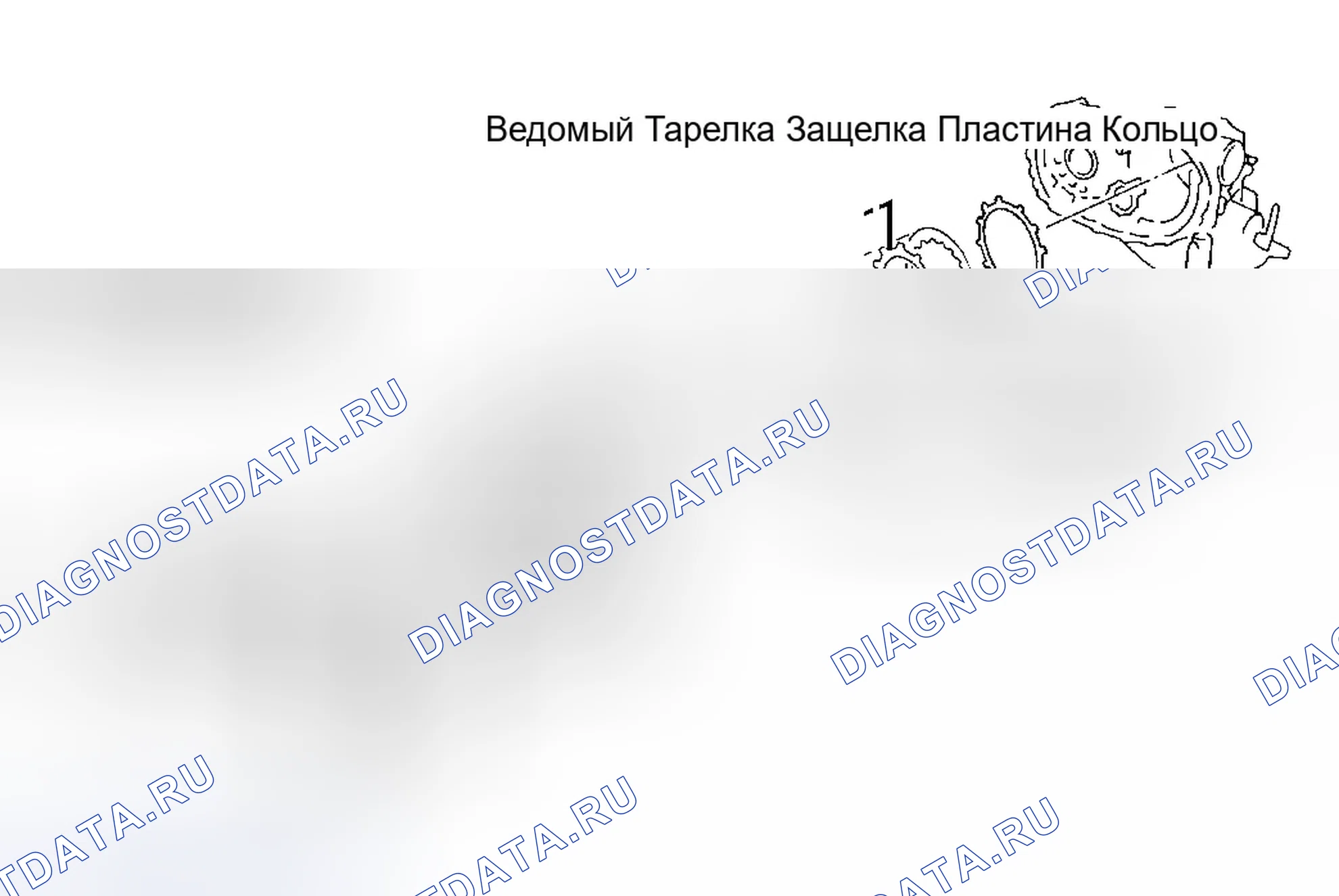 Рис. 139. Infiniti I30 I