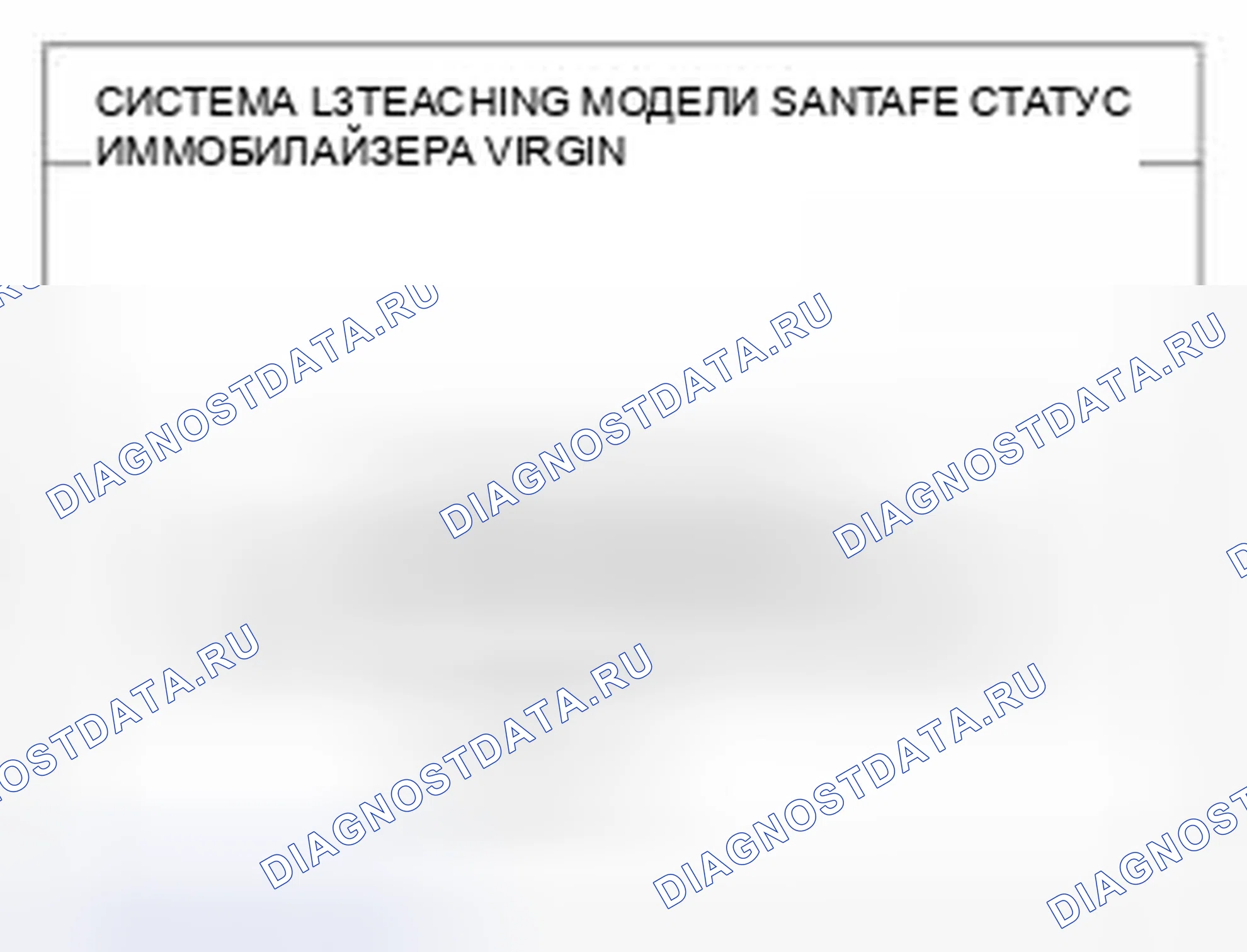 Рис. 16. Hyundai Santa Fe II рестайлинг