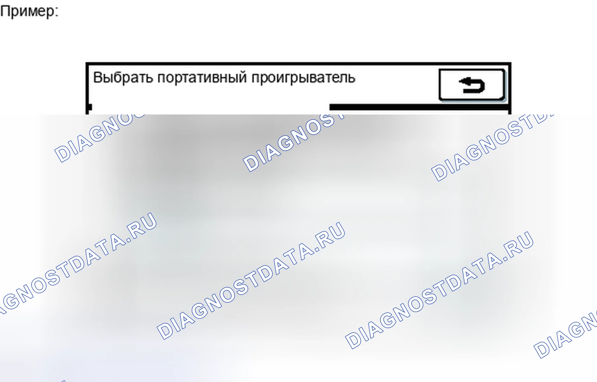 Рис. 194. Toyota Venza I