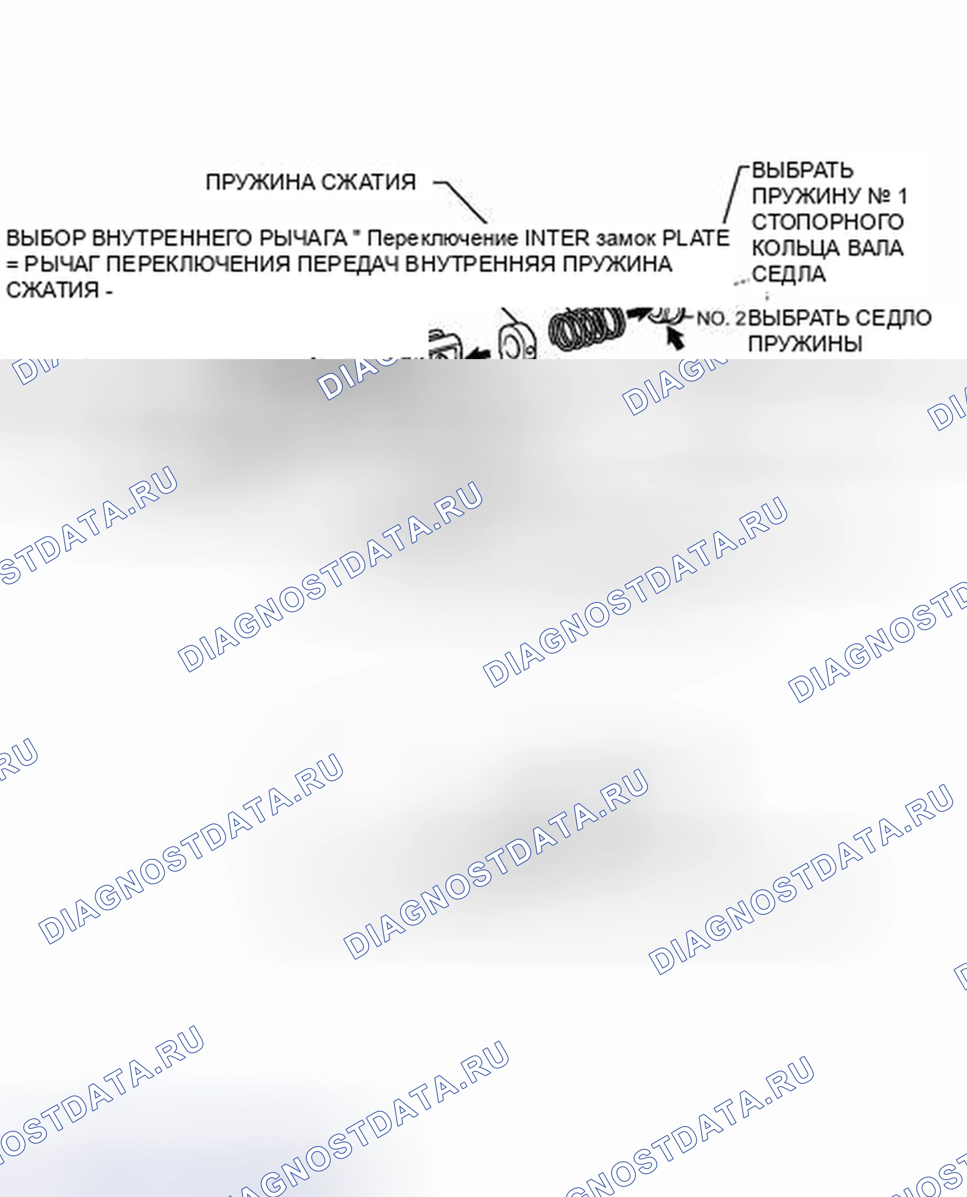 Рис. 259: ИЛЛЮСТРАЦИЯ. Scion xD I