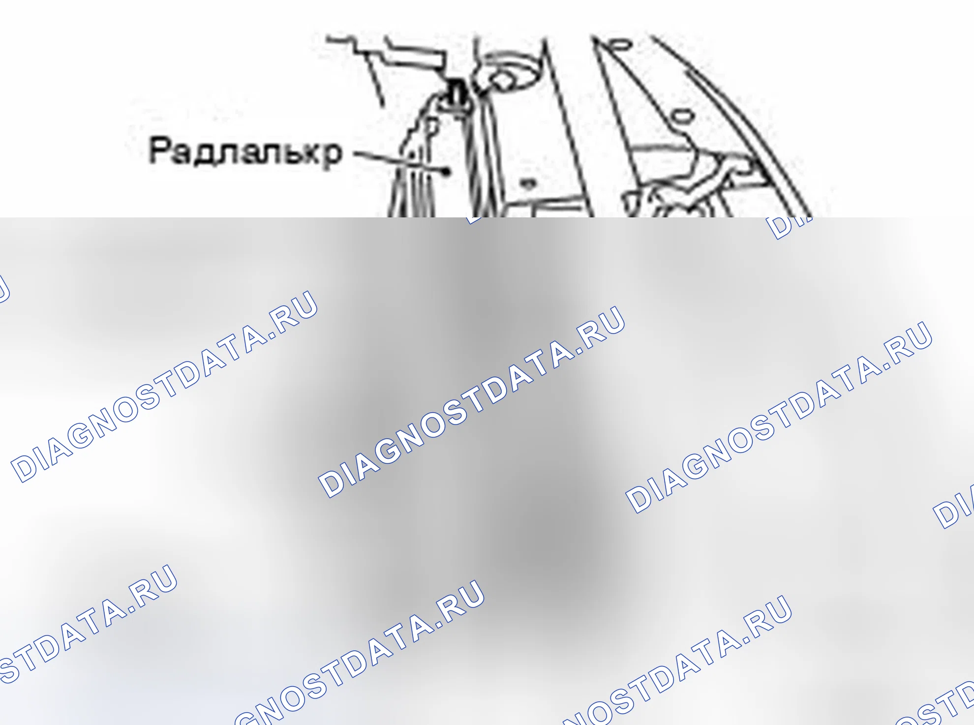 Рис. 16: Идентификация радиатора, конденсатора кондиционера. Infiniti FX35 I рестайлинг