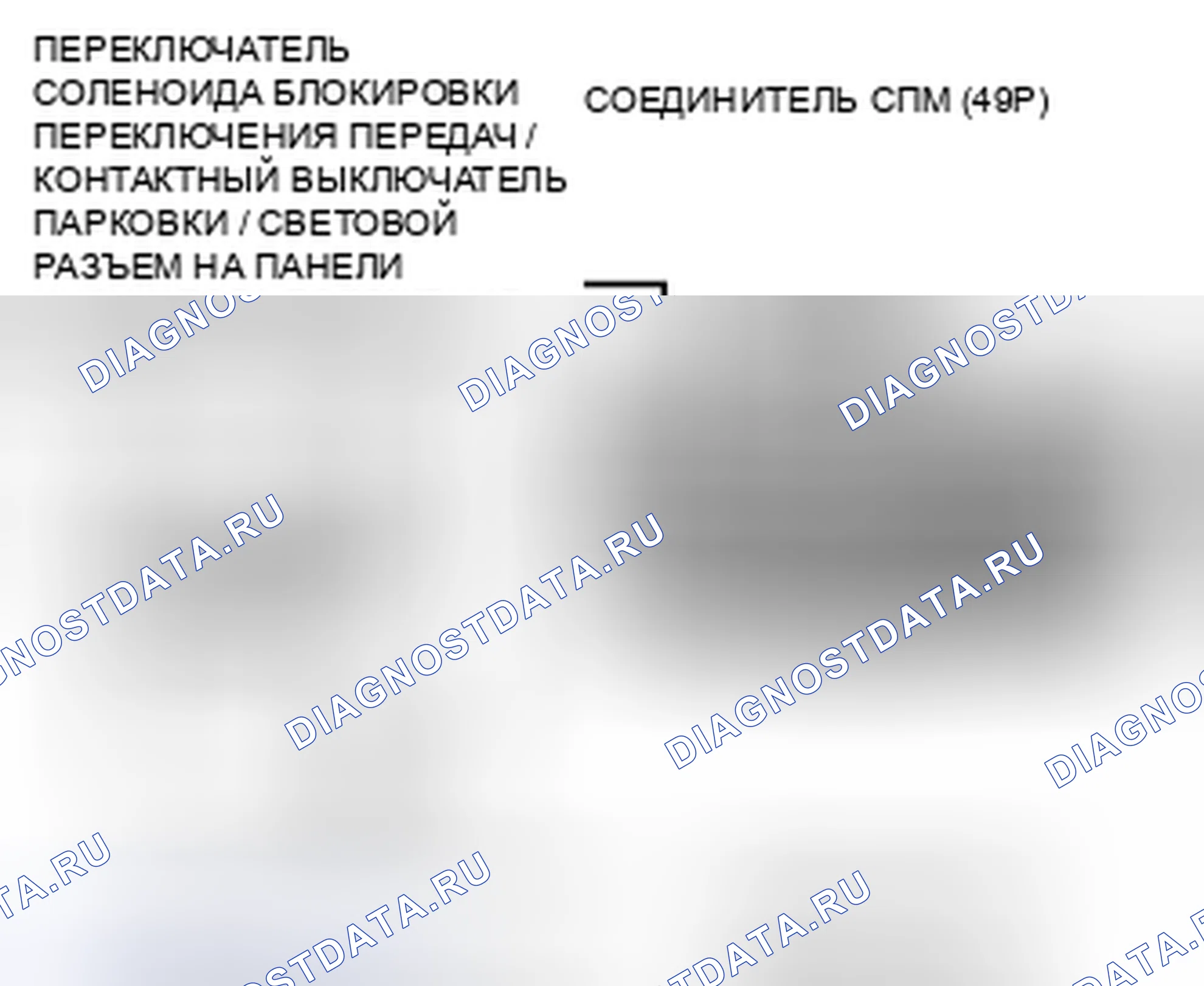 Рис. 156. Honda Insight ZE2 рестайлинг