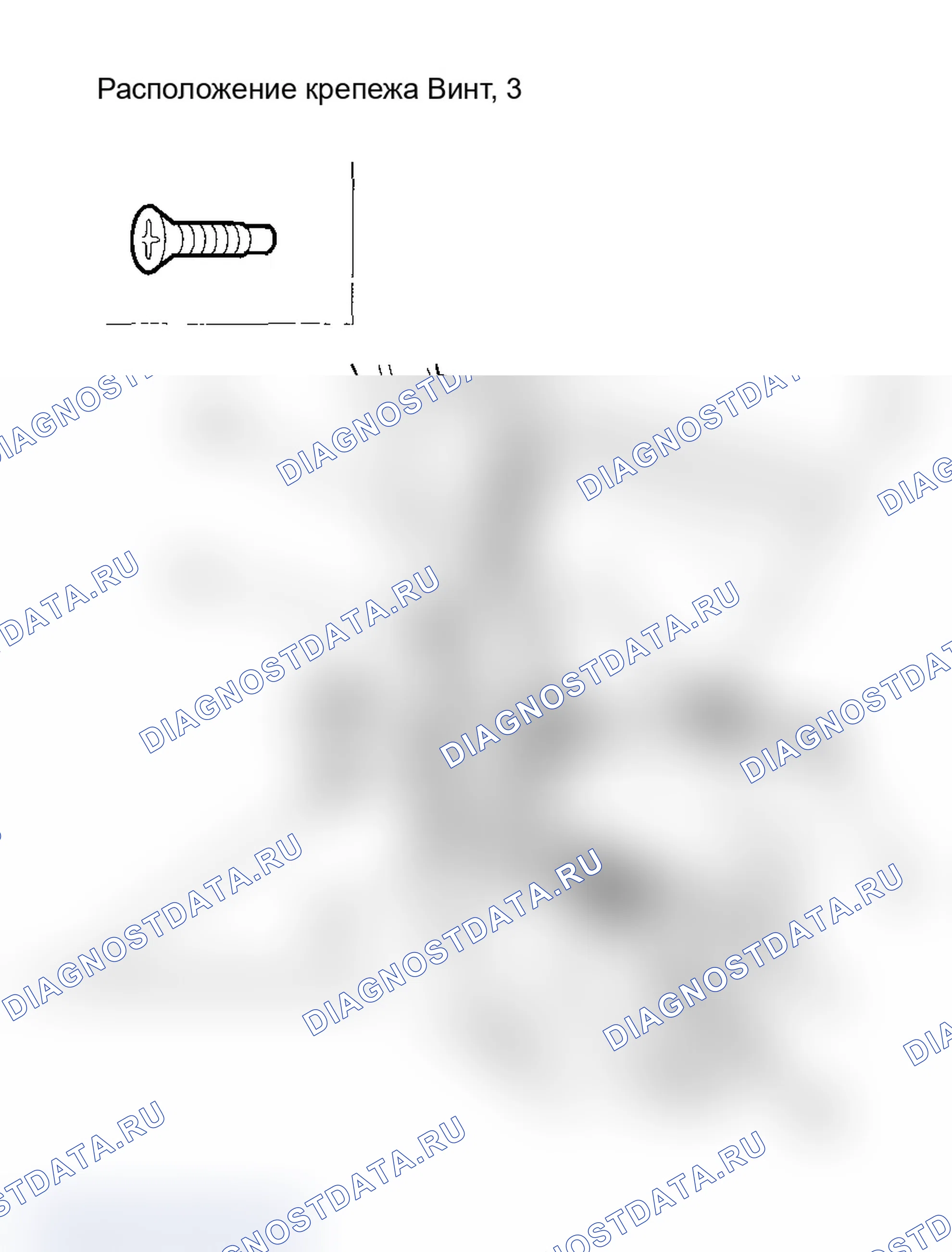 Рис. 26. Acura TL III