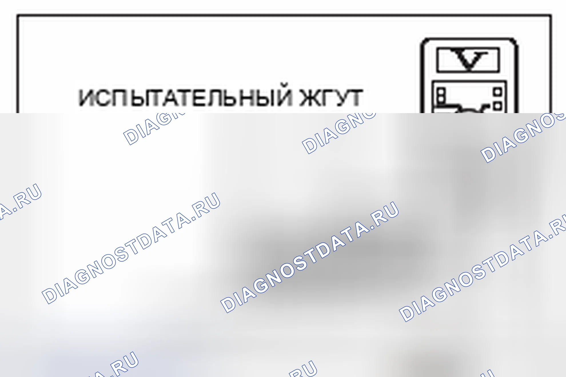 Рис. 697. Mitsubishi Lancer Ralliart X рестайлинг
