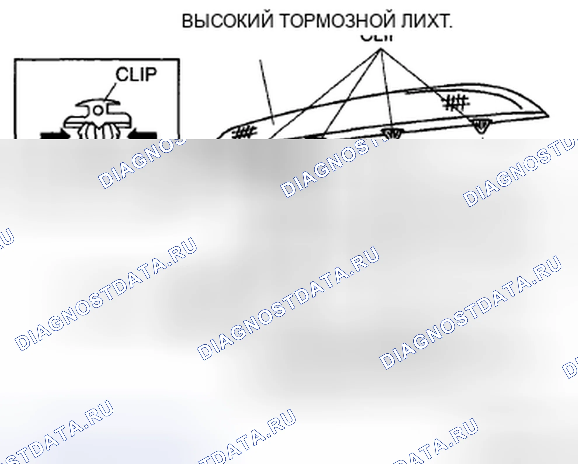 Рис. 81. Mazda MX-5 NC рестайлинг