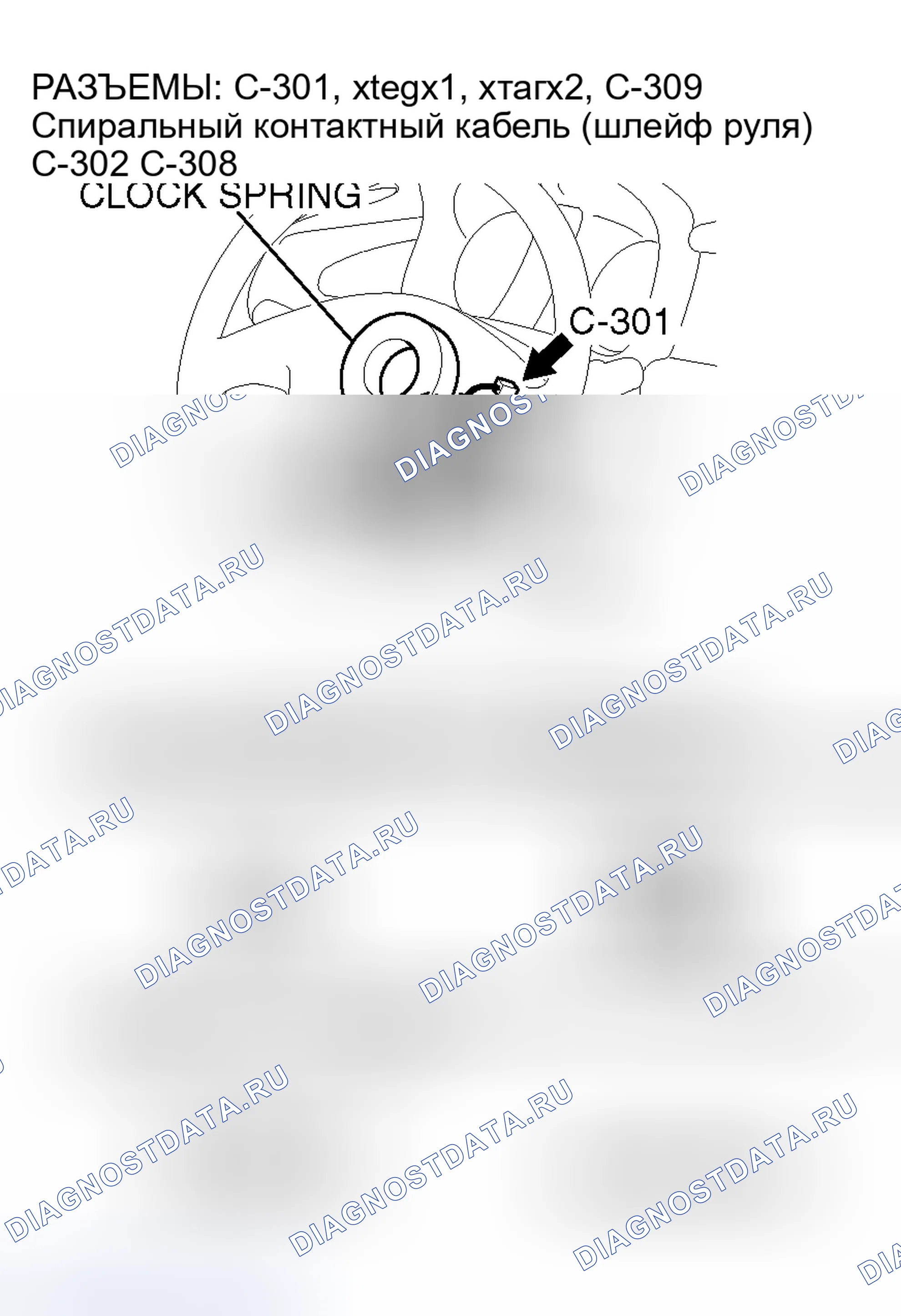 Рис. 12. Honda Envix I