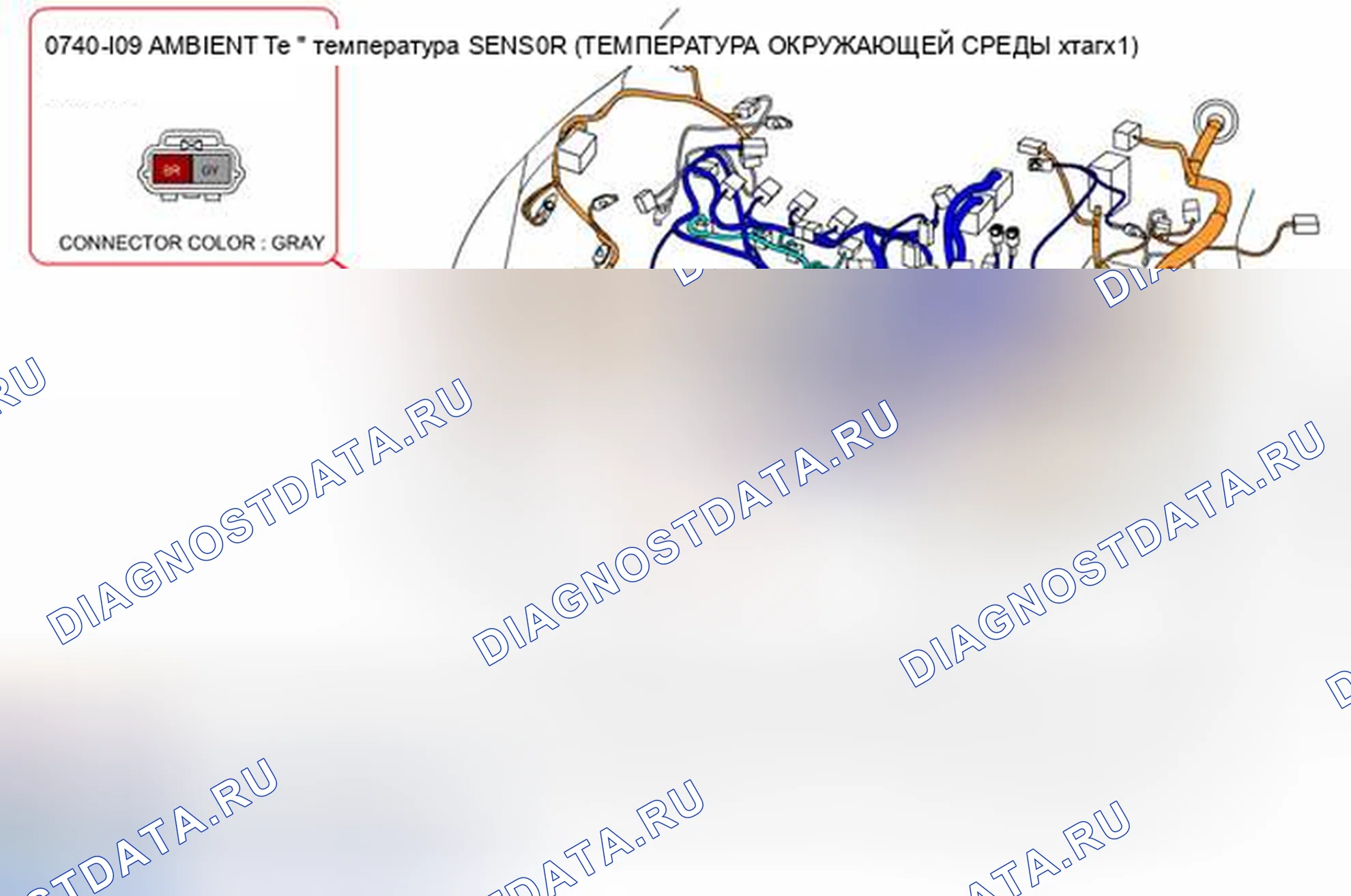 Рис. 19. Honda CR-V IV рестайлинг