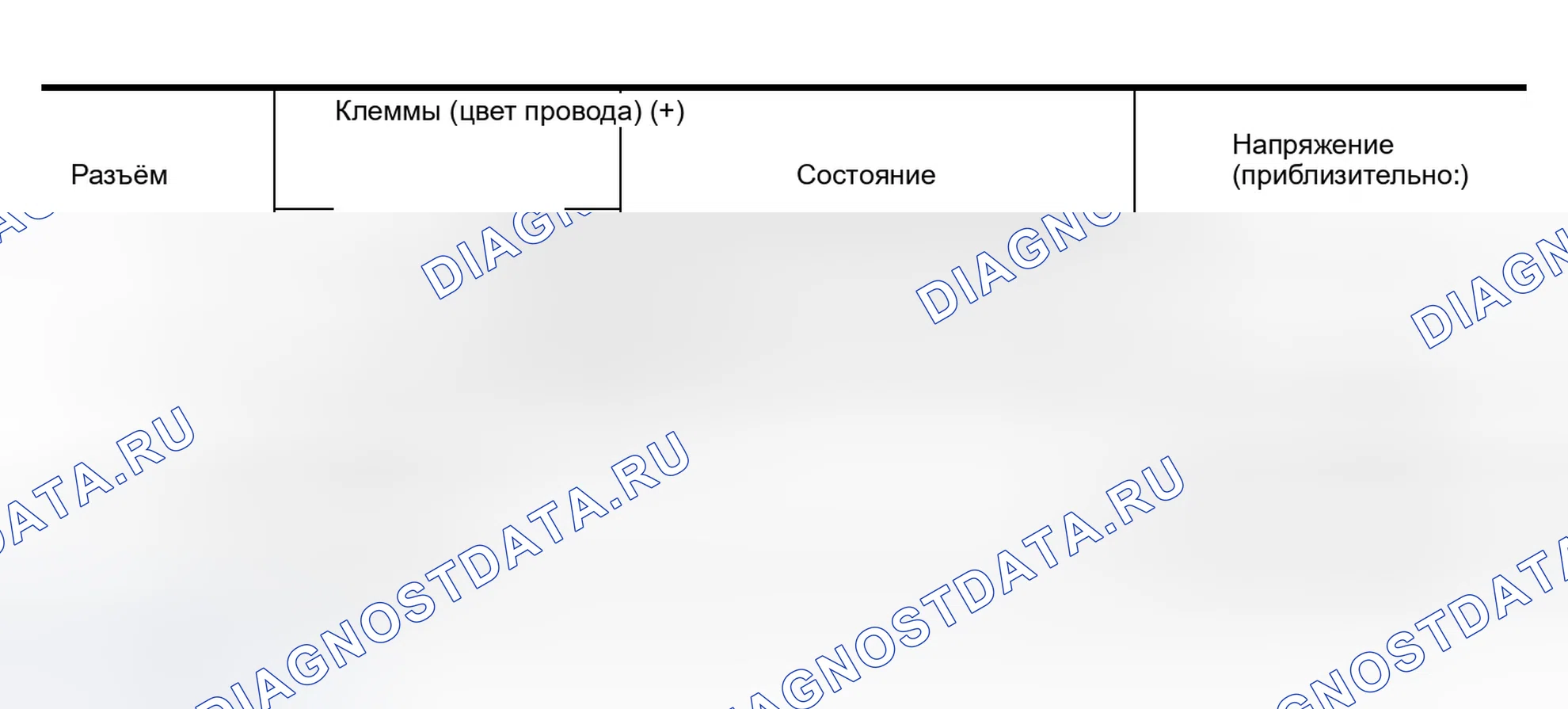 Рис. 174: Проверка замка передней двери в сборе Lh (привод). Infiniti QX56 I