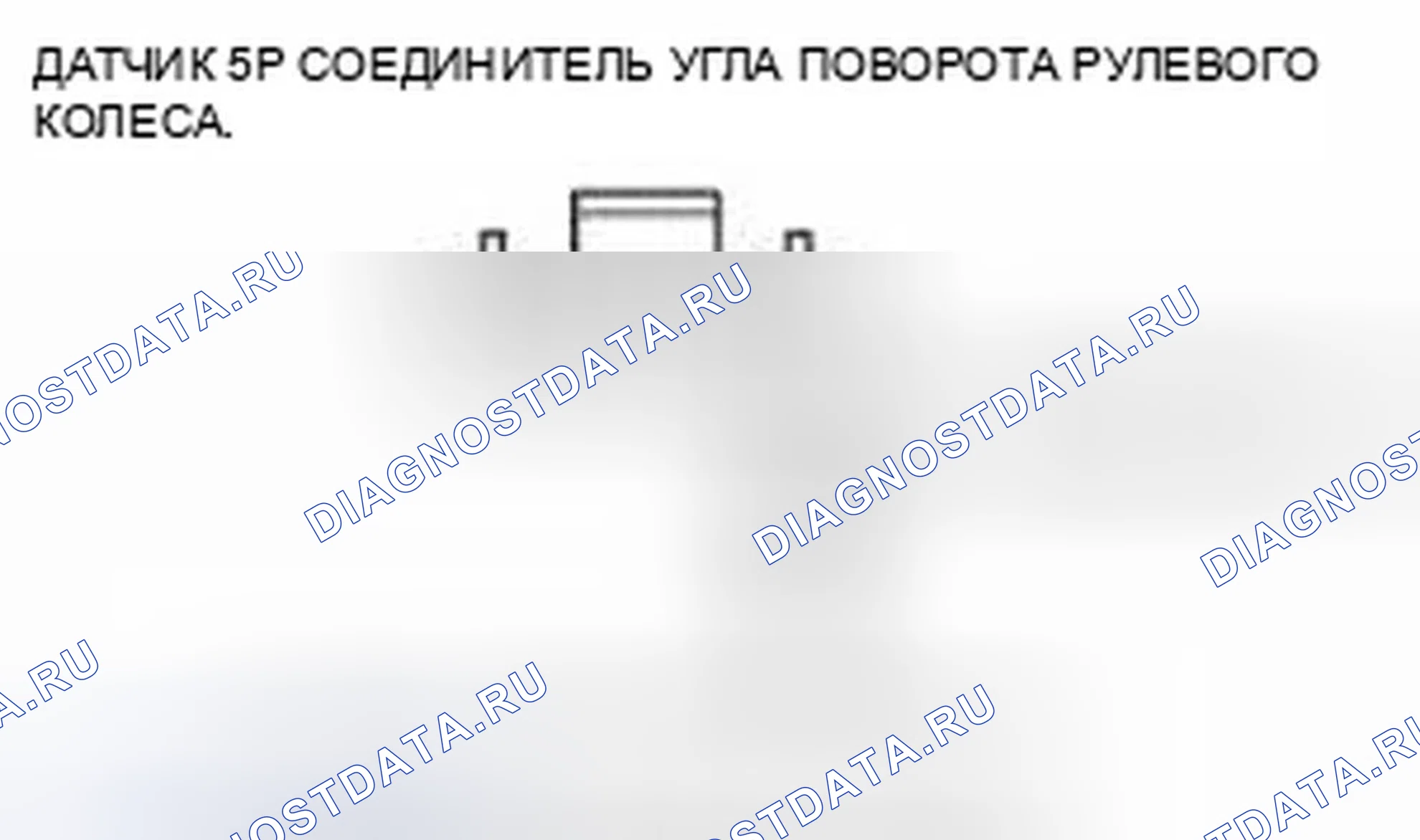 Рис. 74. Honda Civic IX
