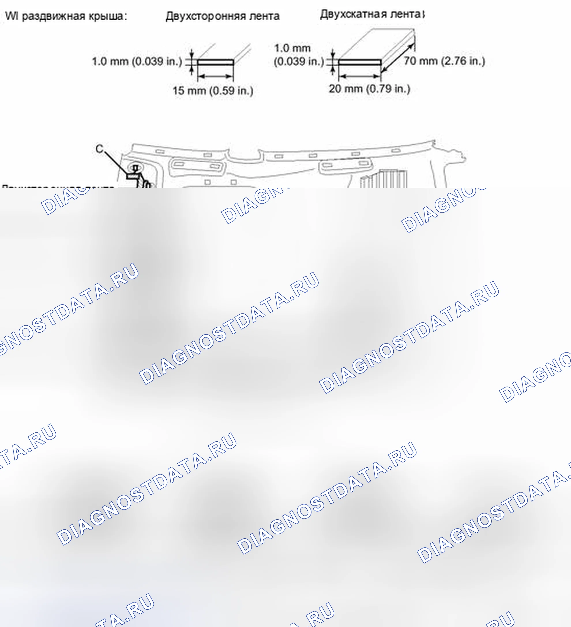 Рис. 153. Haval H6S I