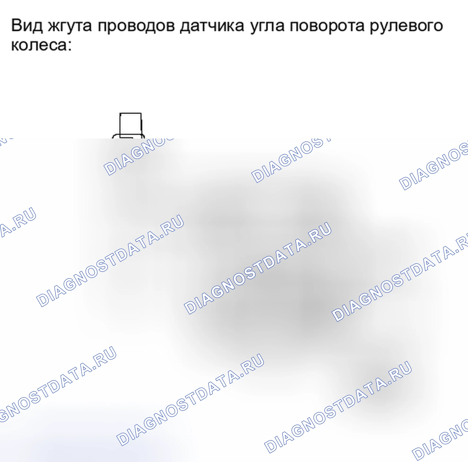 Рис. 94: ПОРЯДОК ВЫПОЛНЕНИЯ РАБОТ. Toyota Avalon XX30 рестайлинг 2