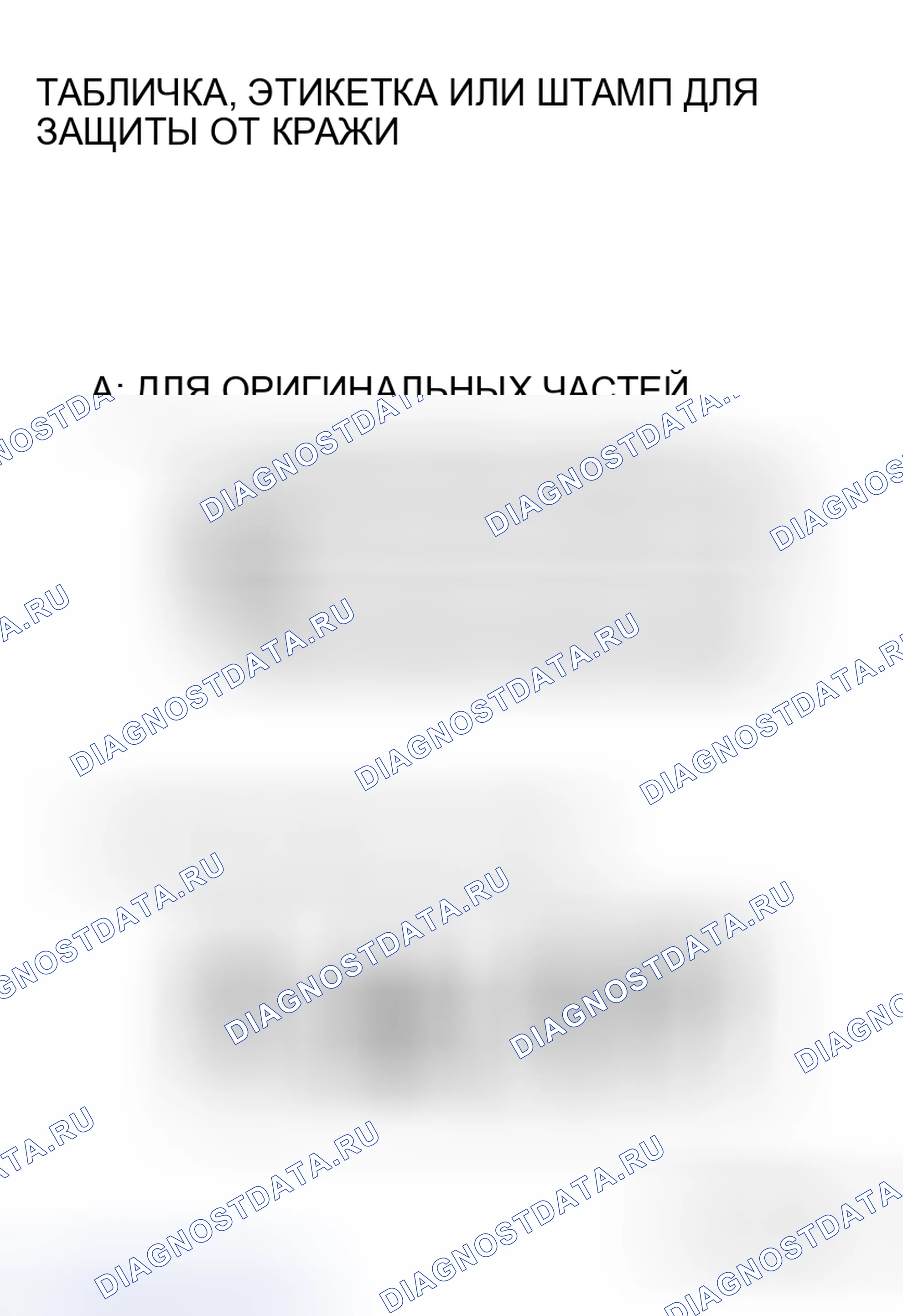 Рис. 100. Mitsubishi Lancer Evolution IX
