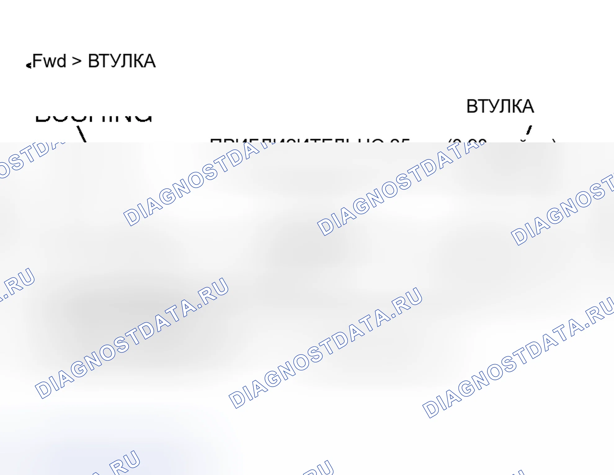 Рис. 45: > > A < < УСТАНОВКА КРОНШТЕЙНА СТЕРЖНЯ СТАБИЛИЗАТОРА / ВТУЛКИ / СТЕРЖНЯ СТАБИЛИЗАЦИИ. Mitsubishi Endeavor I