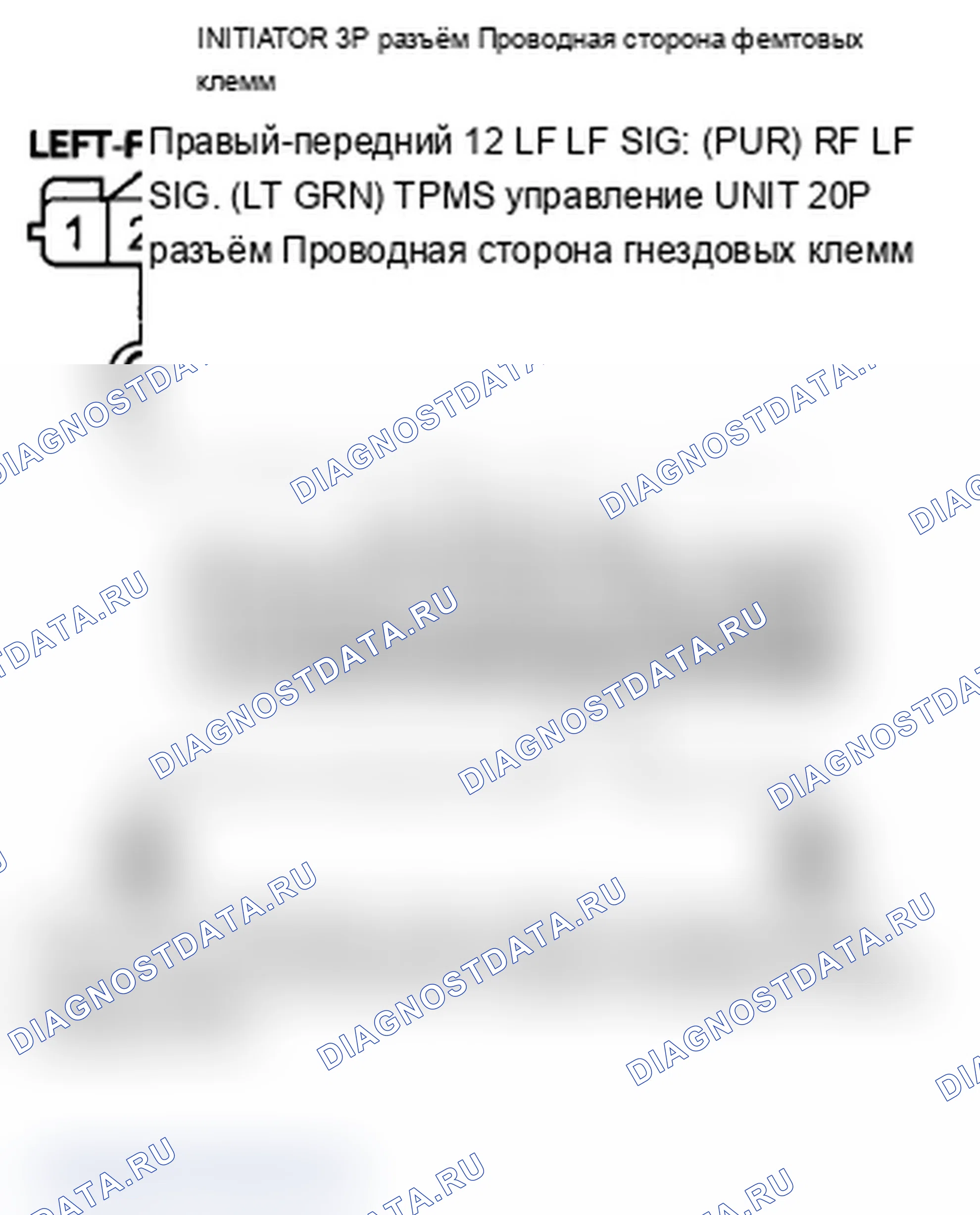 Рис. 27. Acura TL IV рестайлинг
