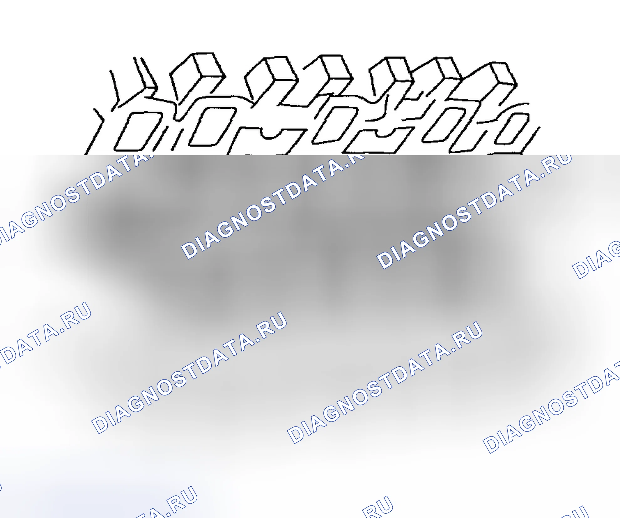 Рис. 509. Hyundai Pony I