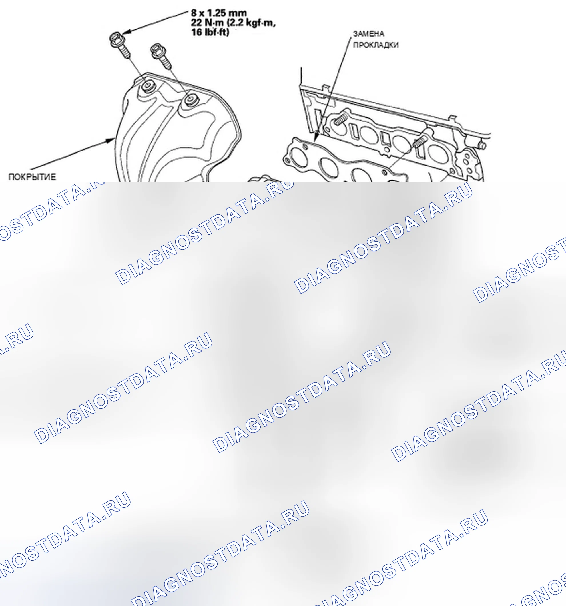 Рис. 36: Демонтаж и монтаж выпускного коллектора. Acura TSX I
