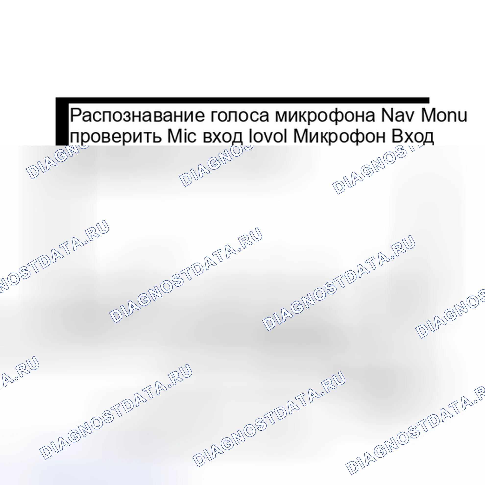 Рис. 118. Haval H6S I