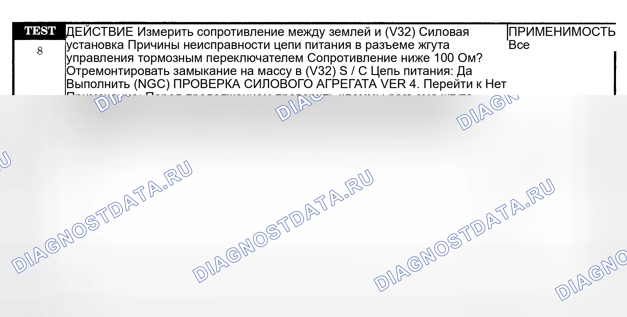 Рис. 630. Dodge Pickup R3500 