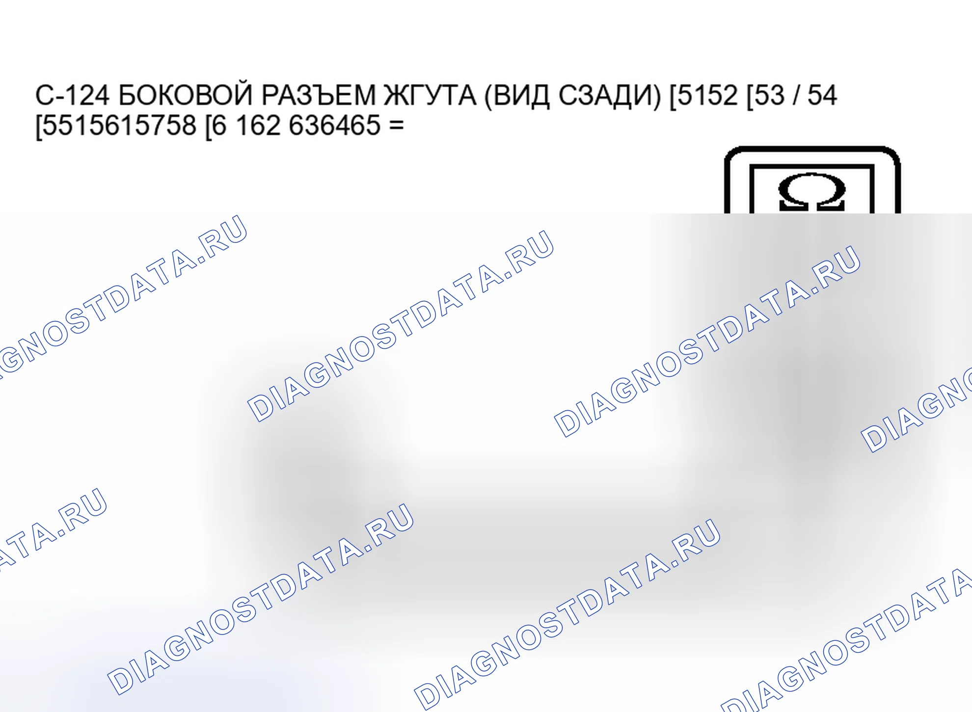 Рис. 188. Honda Fit Shuttle I