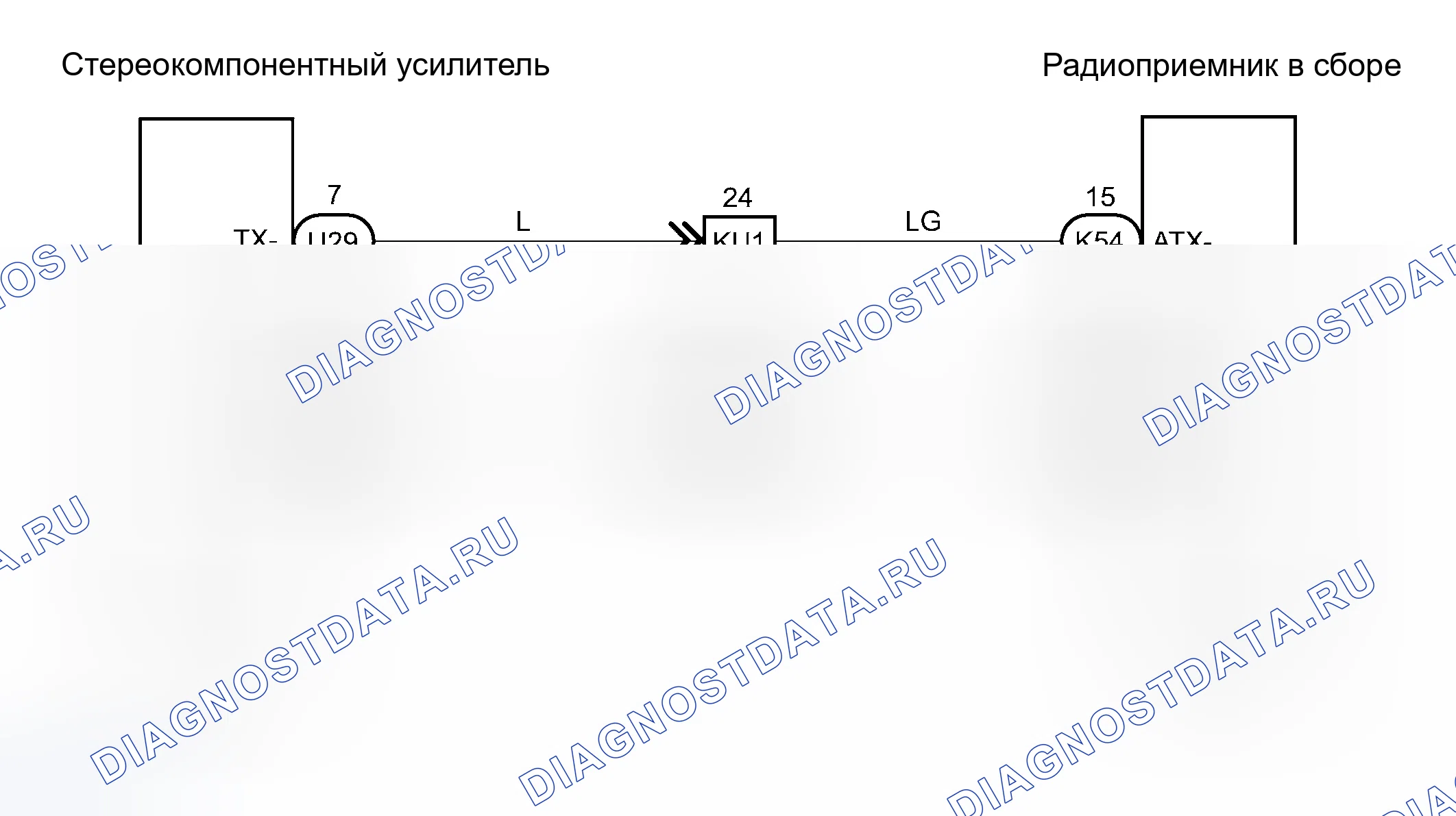 Рис. 18: электросхема. Haval H8 I
