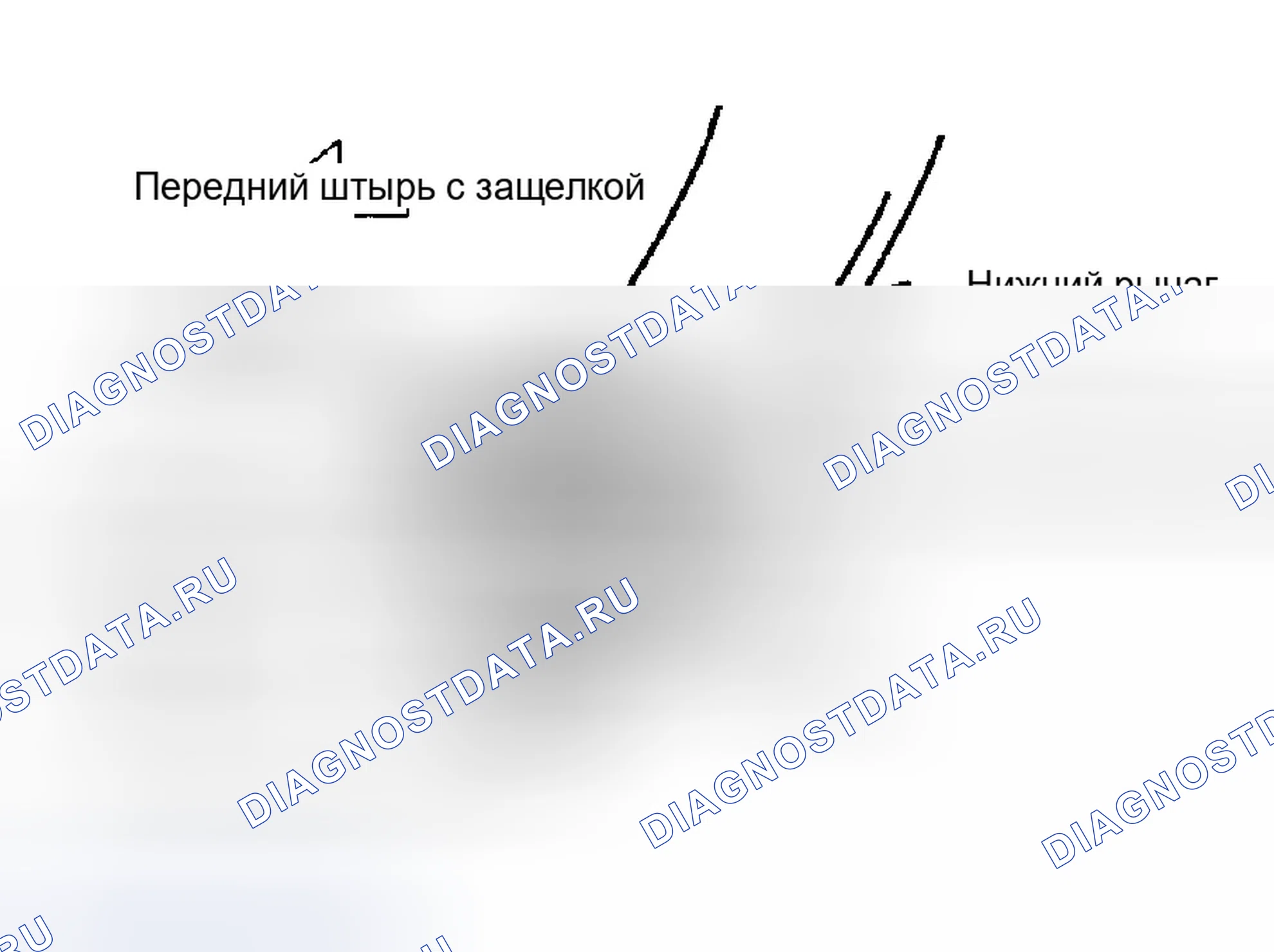 Рис. 19: РЫЧАЖНЫЙ МЕХАНИЗМ ПЕРЕКЛЮЧЕНИЯ ПЕРЕДАЧ. Infiniti M45 II