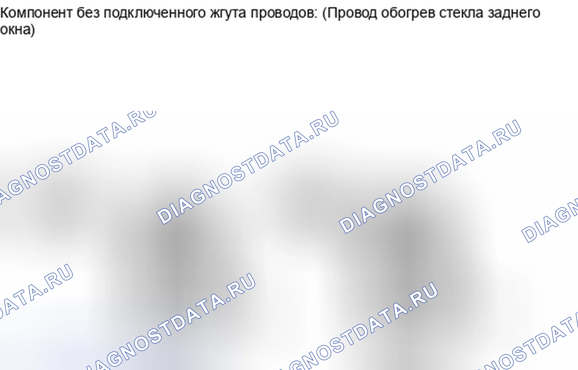 Рис. 25. Toyota Land Cruiser 200 рестайлинг