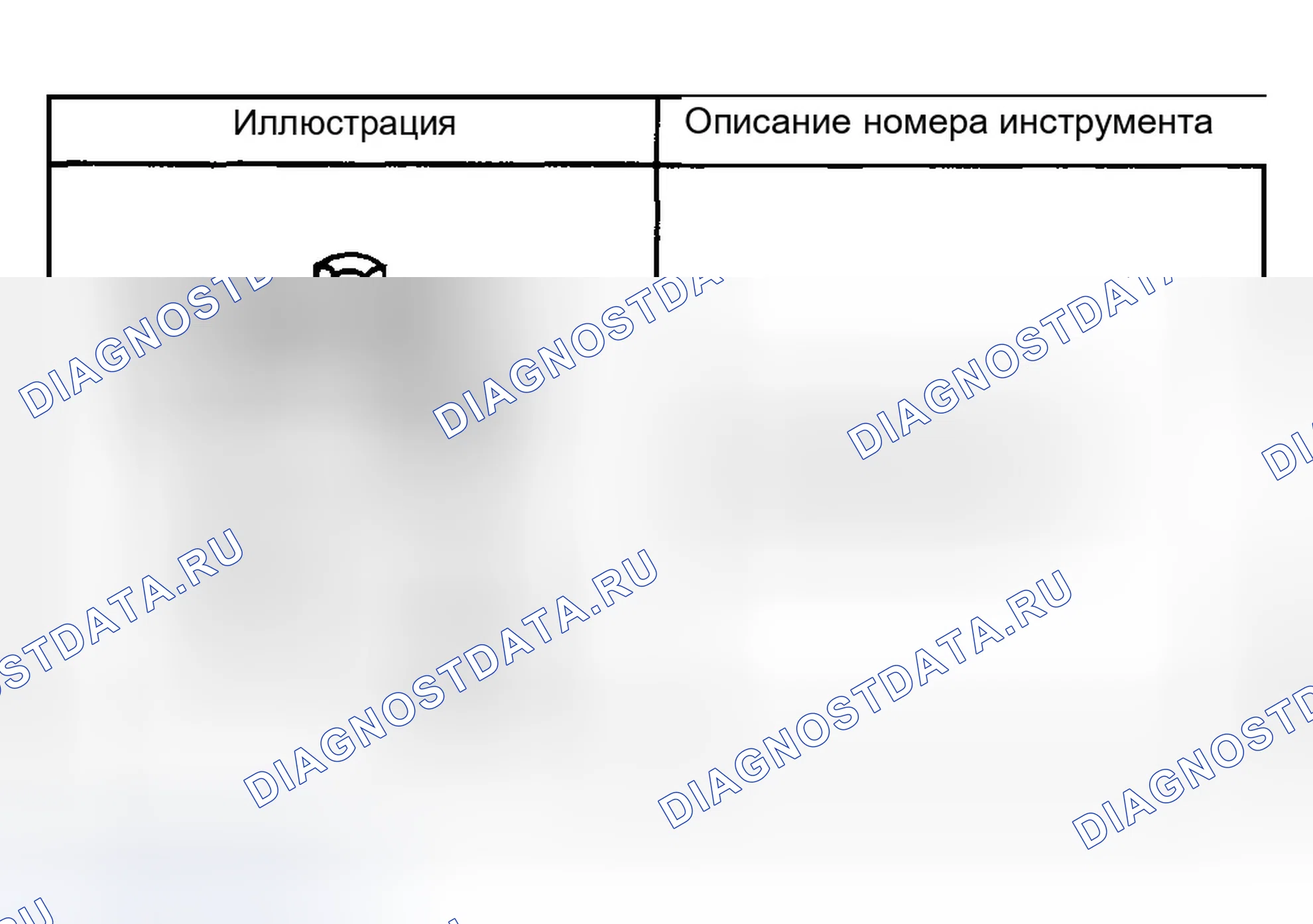Рис. 20: СПЕЦИАЛЬНЫЕ ИНСТРУМЕНТЫ И ОБОРУДОВАНИЕ. Buick LeSabre VIII