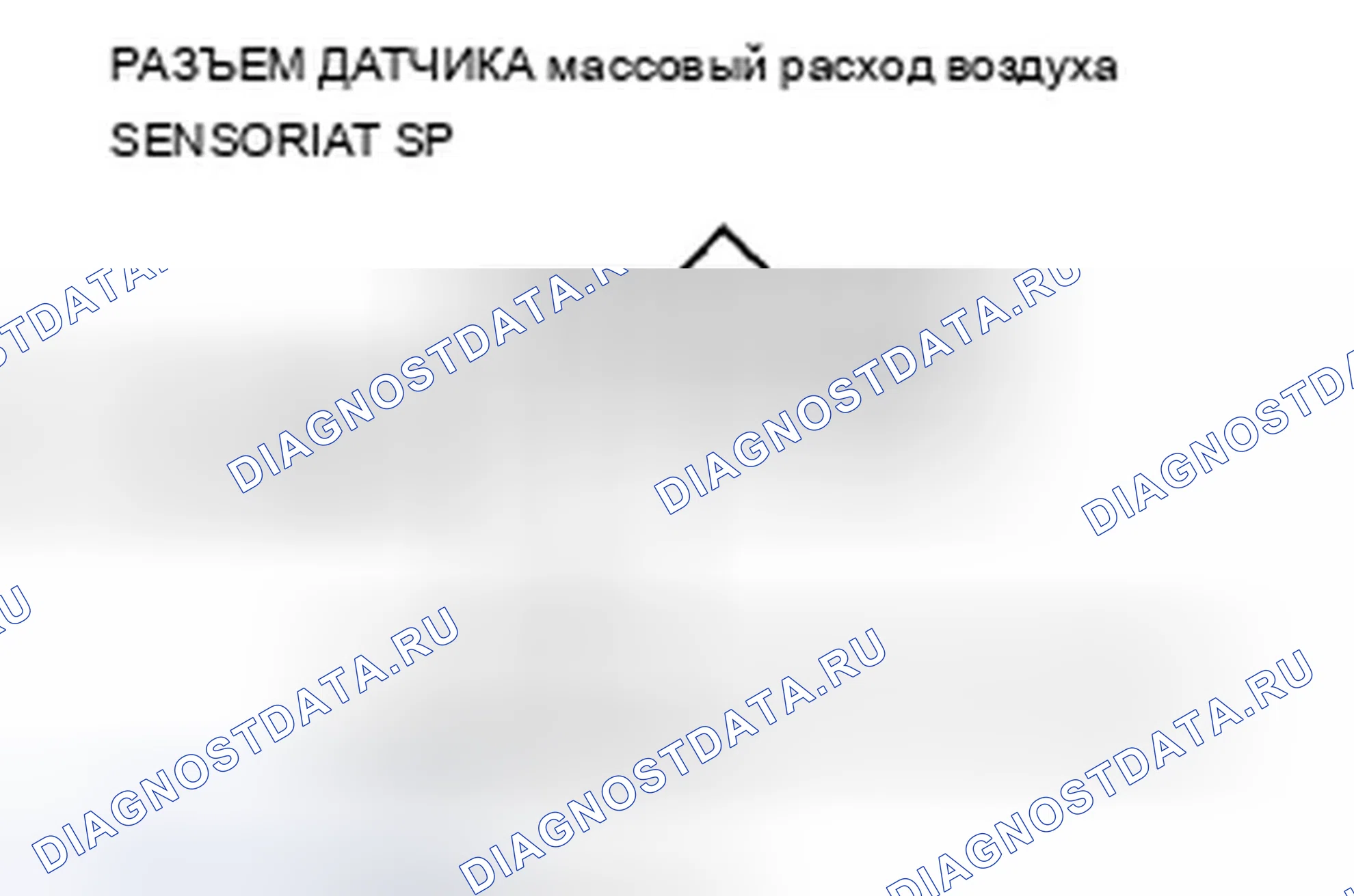 Рис. 363. Acura TSX II