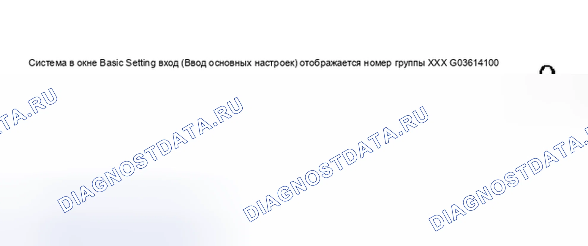 Рис. 349. Audi A6 C5 рестайлинг
