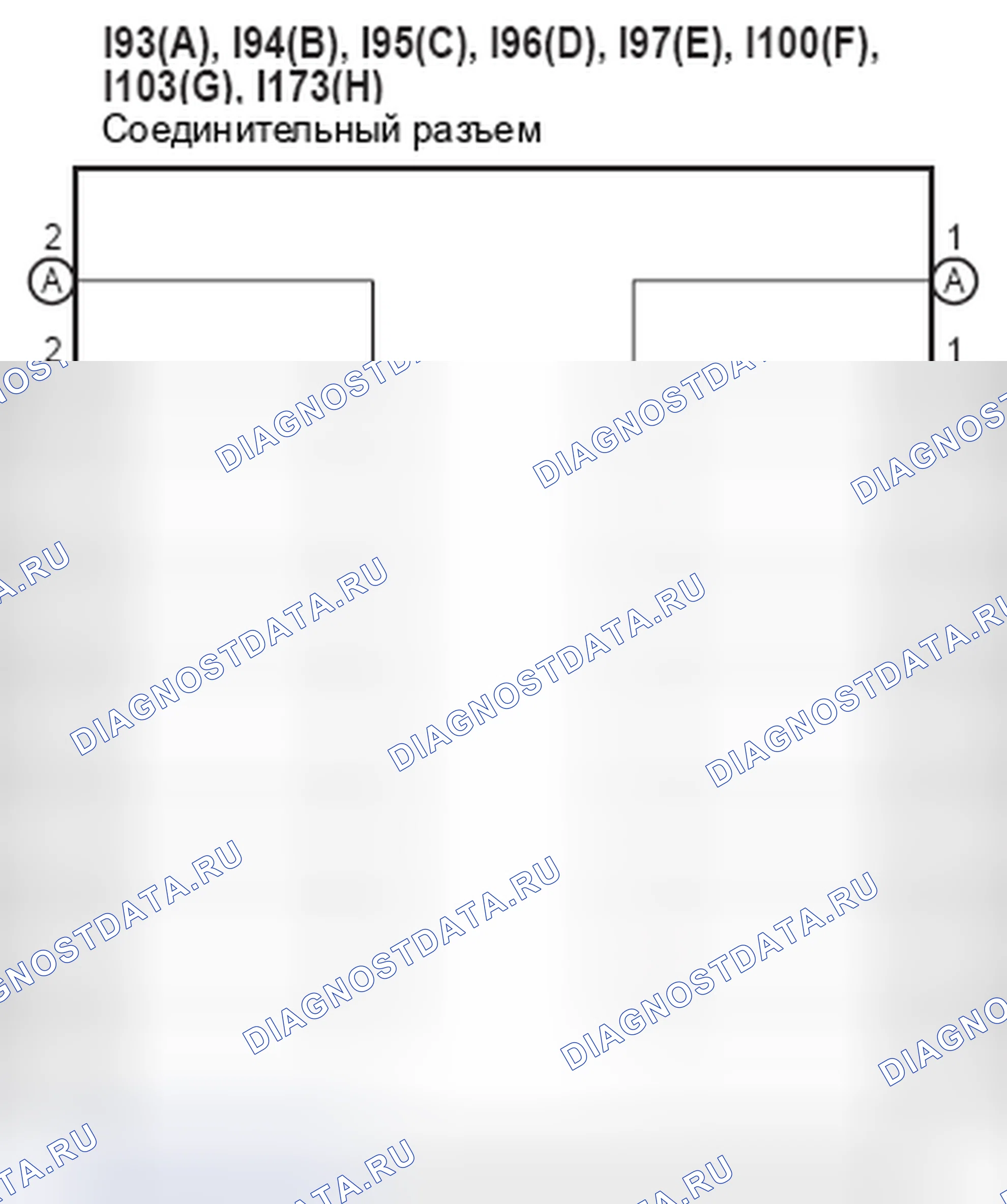 Рис. 1255: Соединительный разъем (CAN № 1) - внутренняя цепь. Toyota Camry XV50
