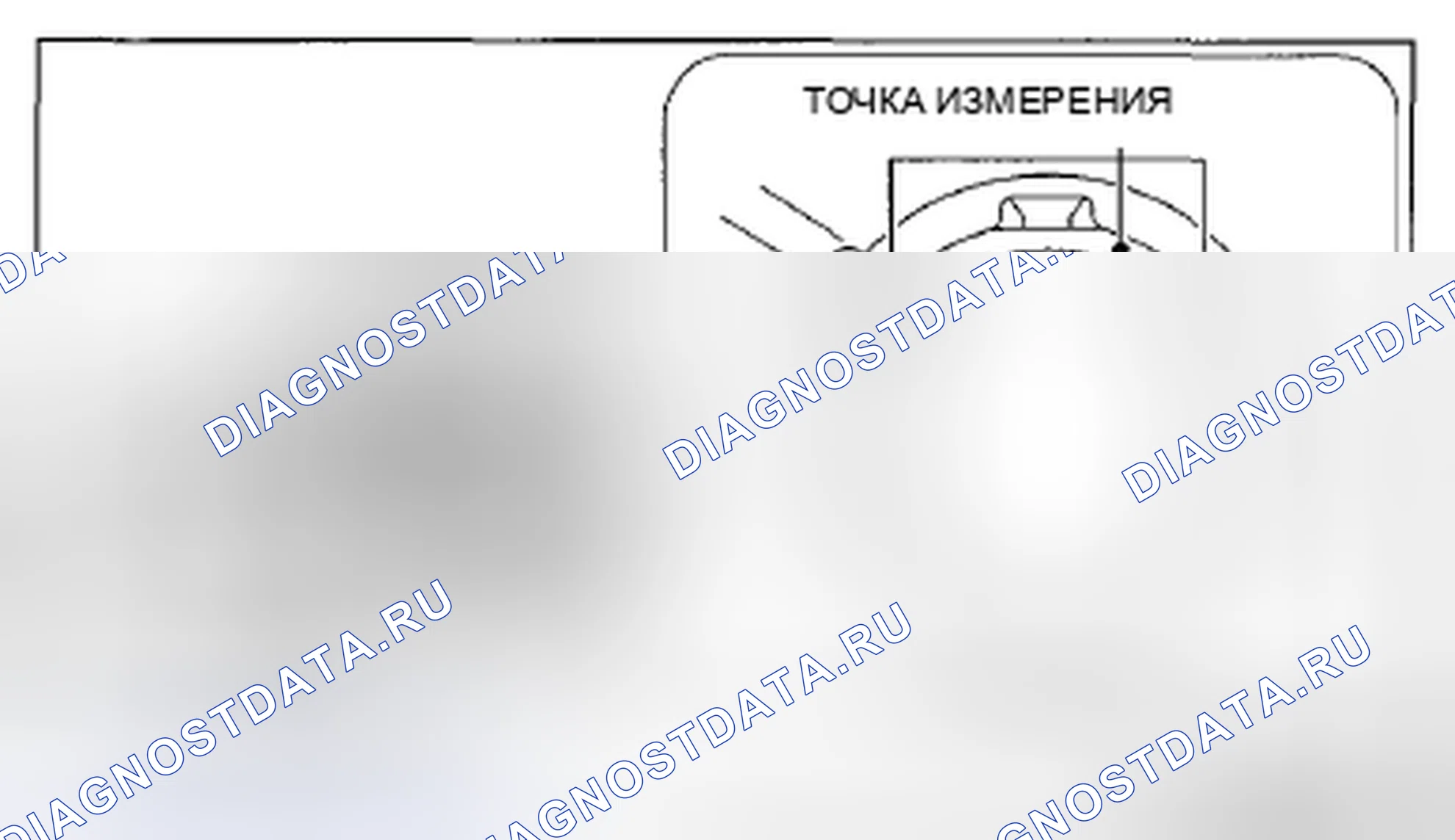 Рис. 617. Mazda 3 BL рестайлинг