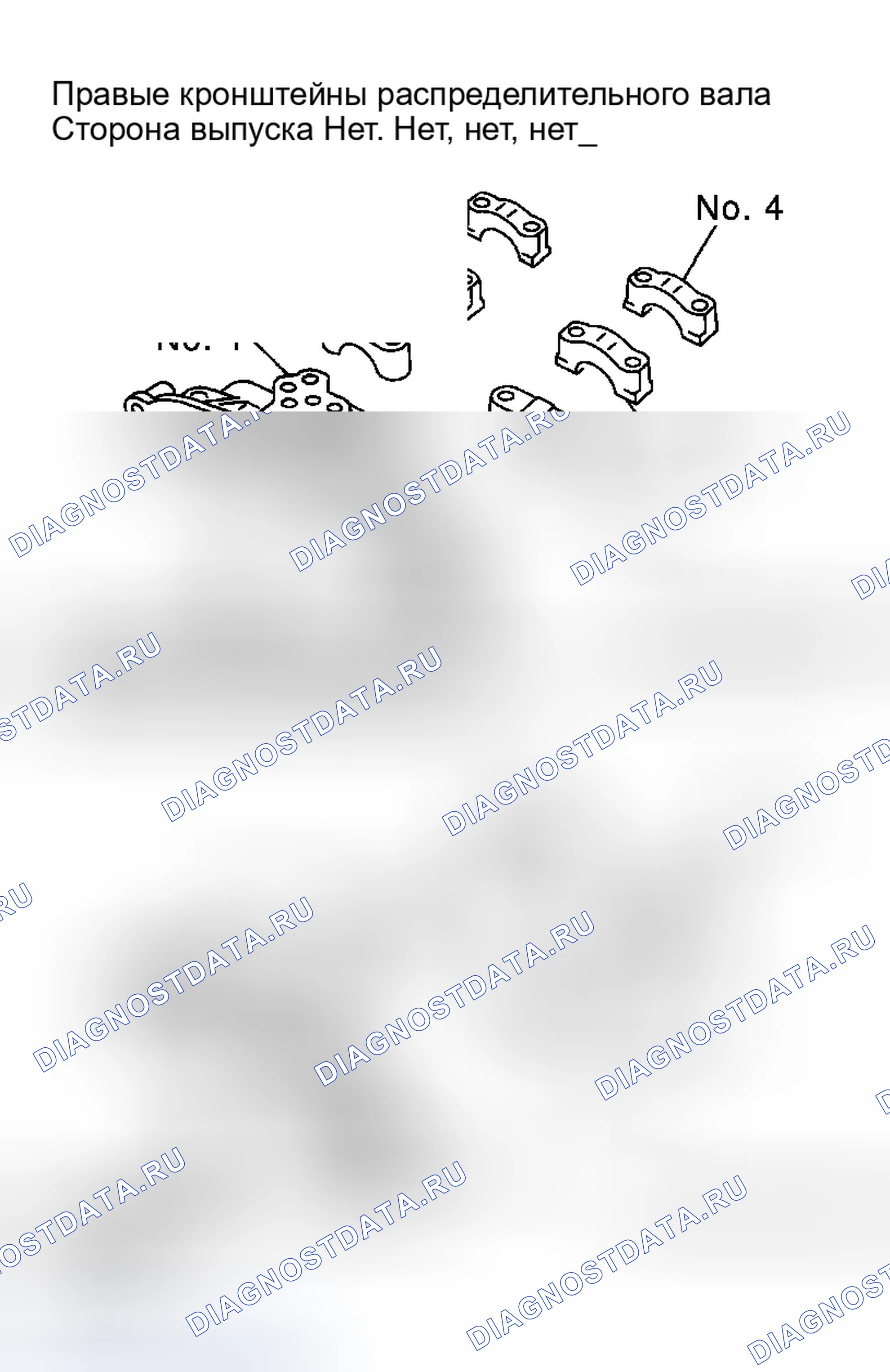 Рис. 1018. Infiniti G35 III