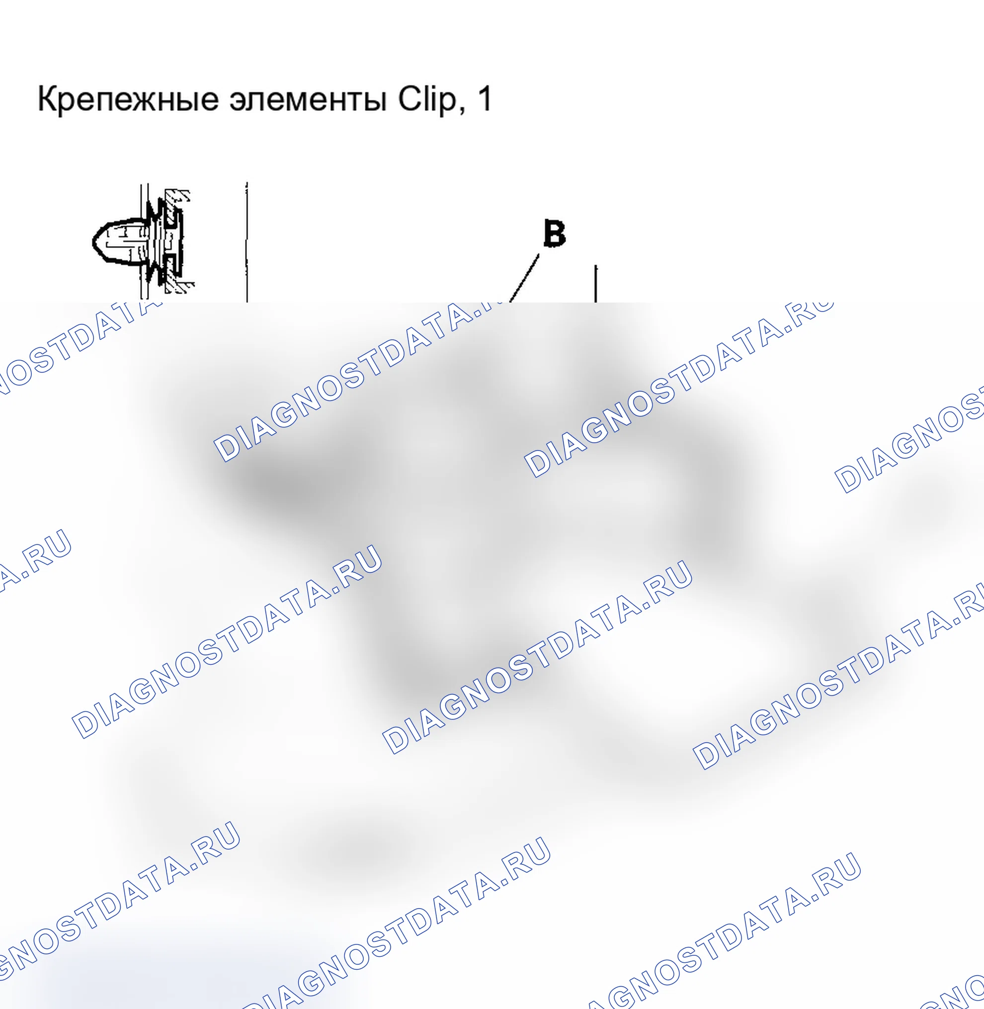 Рис. 16: Демонтаж/монтаж обрезки - зона багажника. Acura TL III