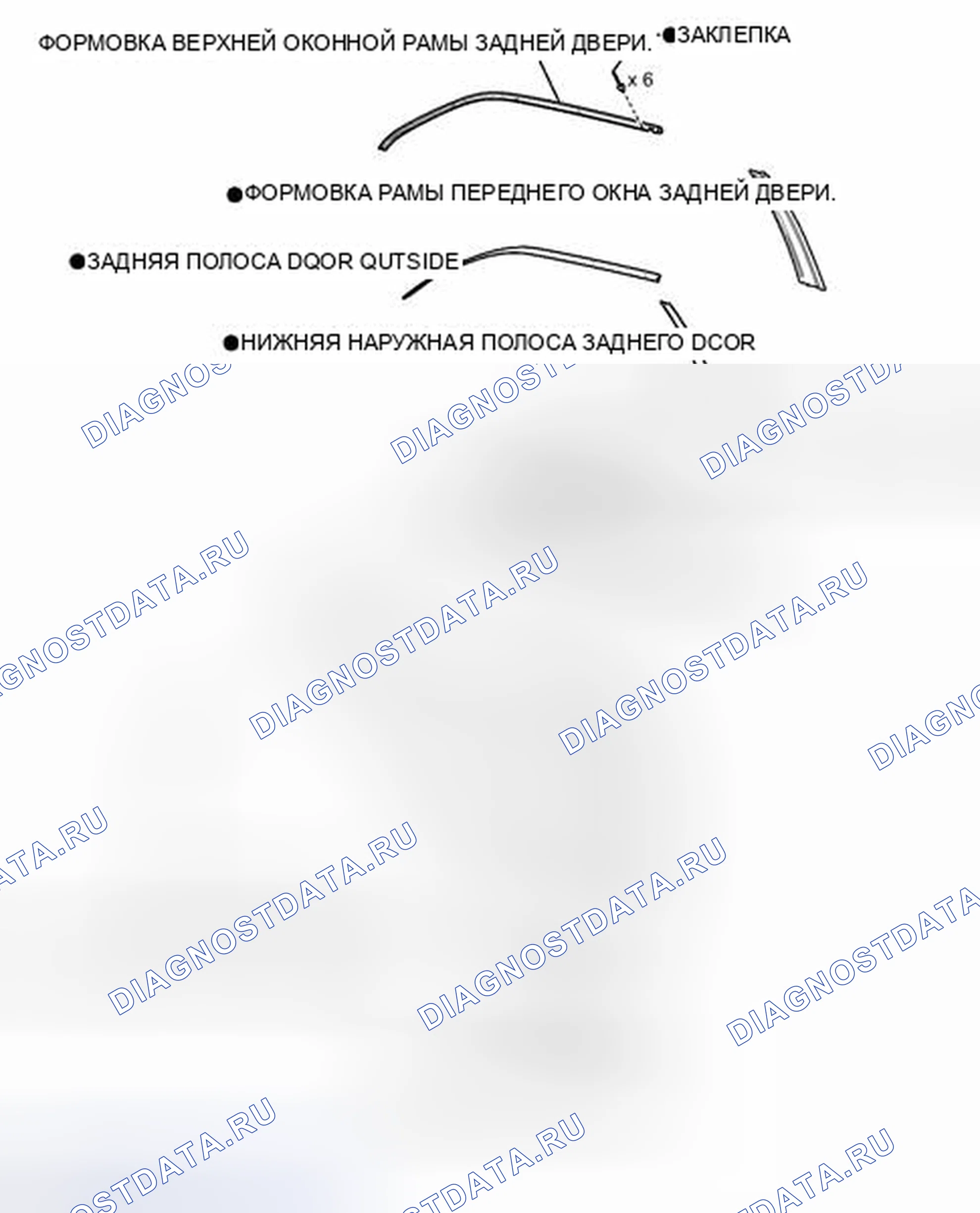 Рис. 560. Toyota Camry XV50