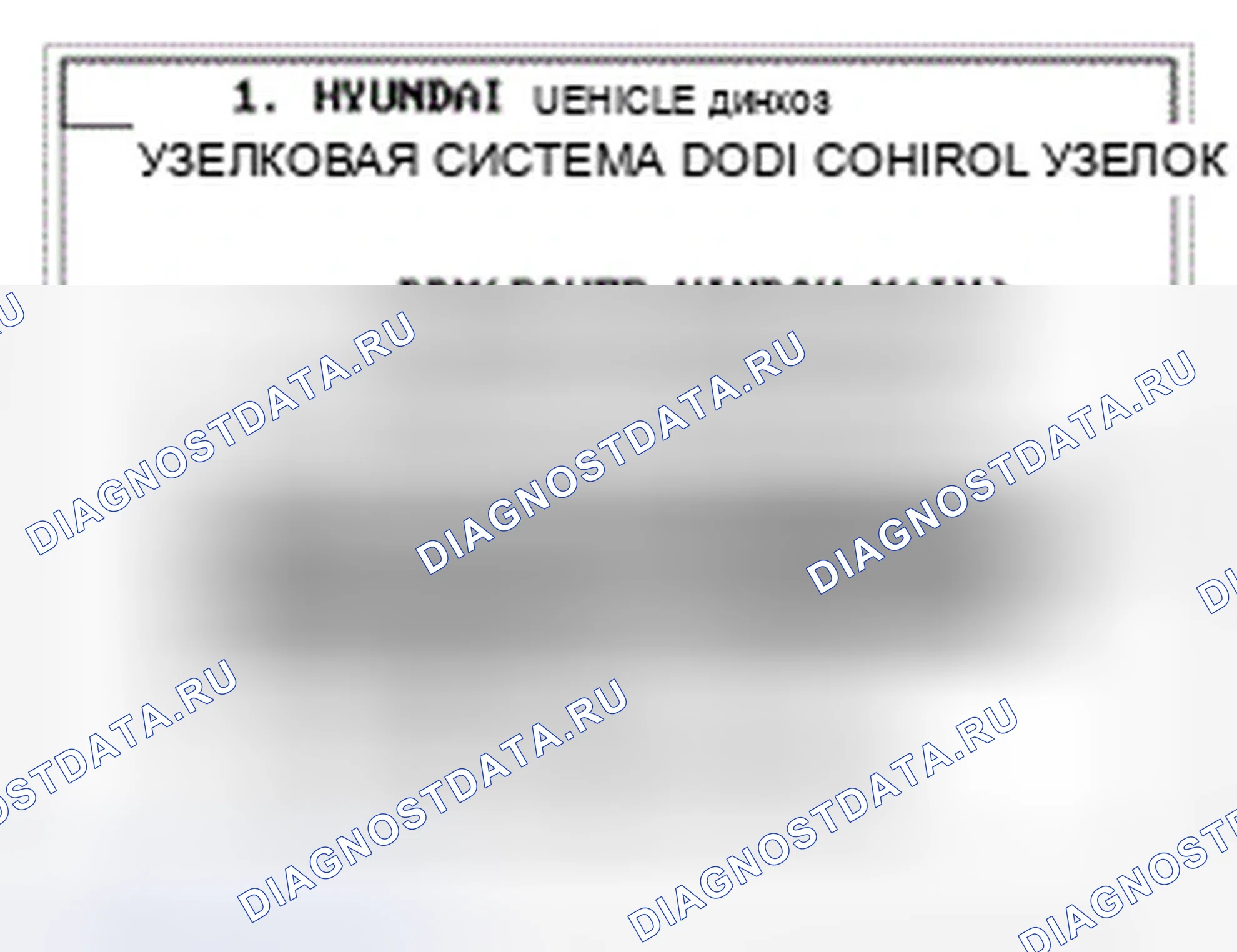 Рис. 18. Hyundai Genesis I рестайлинг