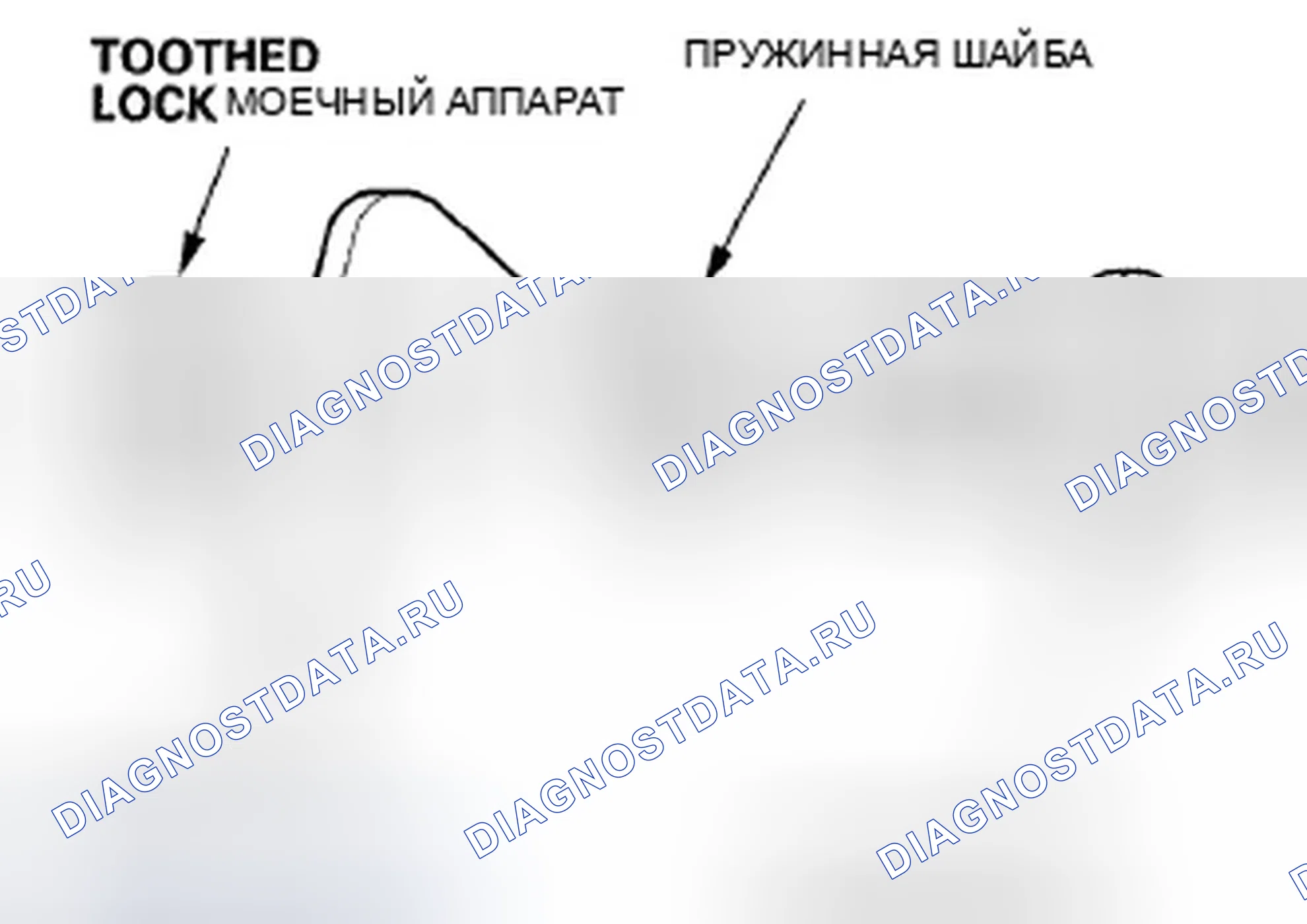 Рис. 23. Honda Fit GE