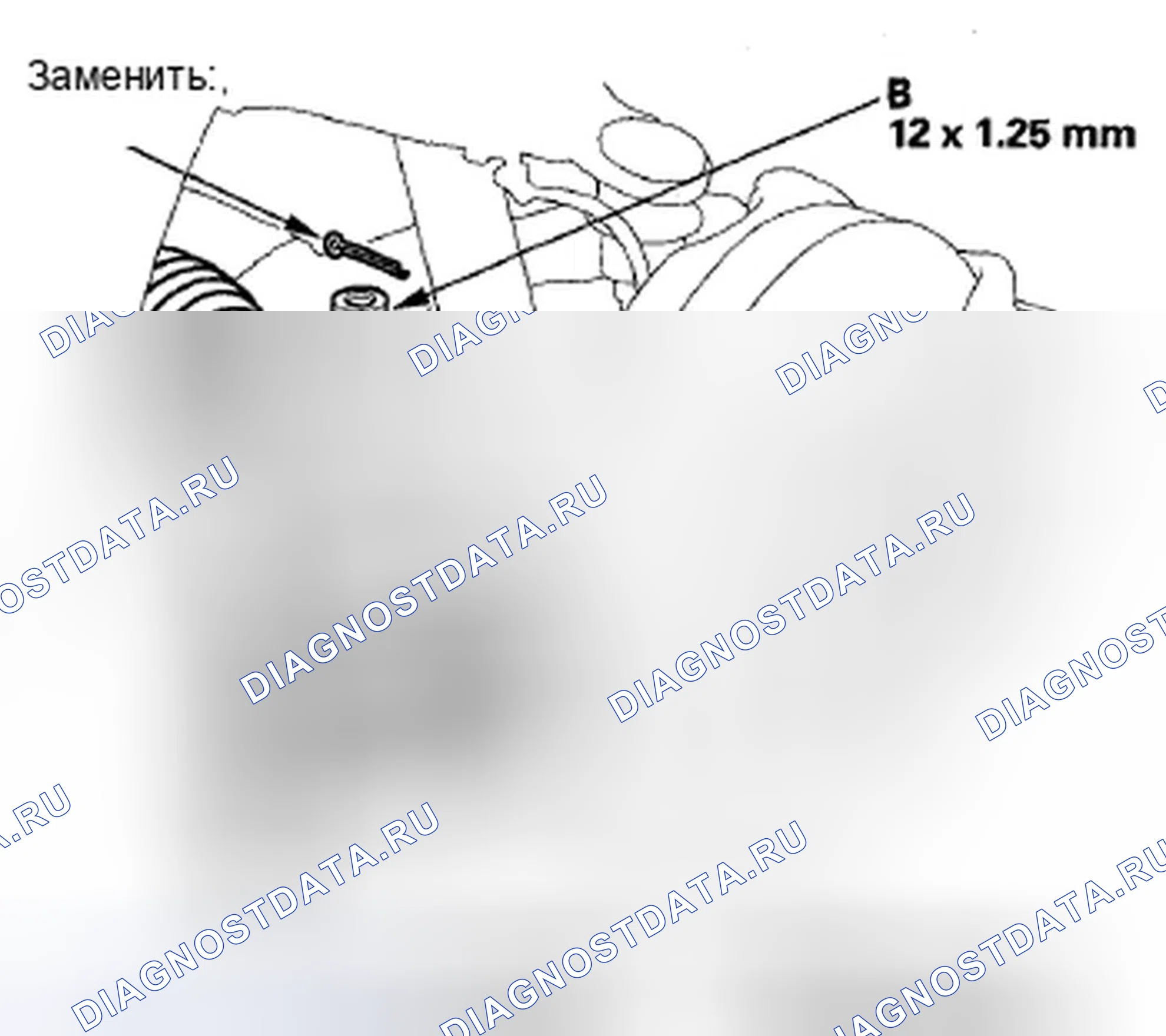 Рис. 60. Honda S2000 I