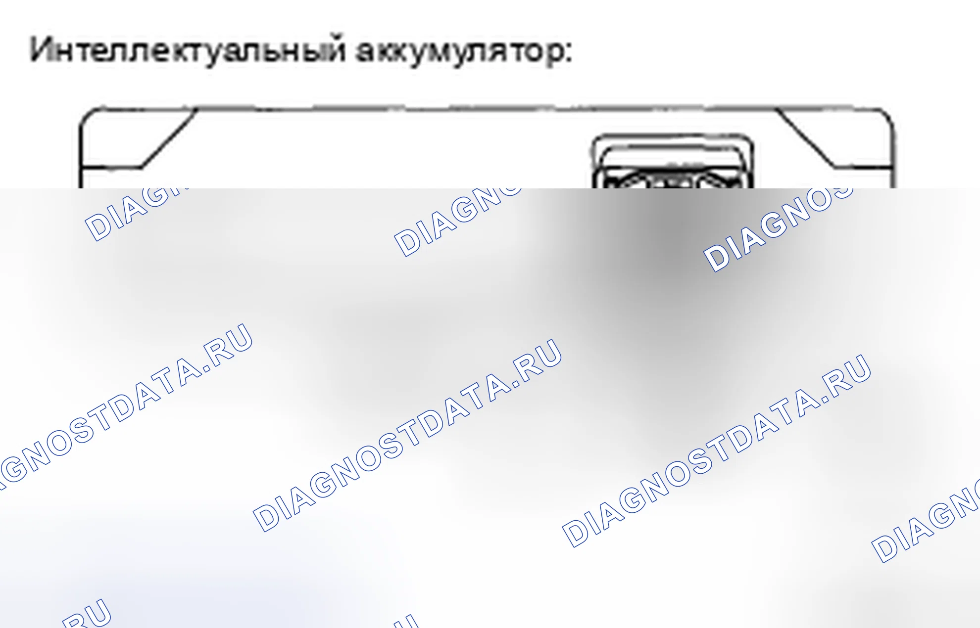 Рис. 36. Honda Accord IX