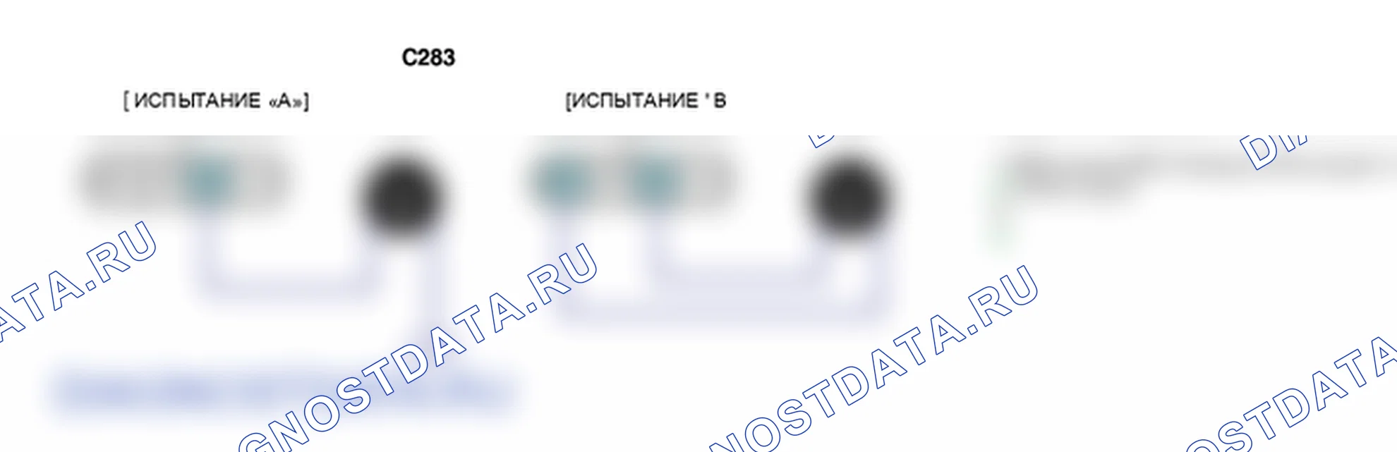 Контроль проводов — P0238. Hyundai Santa Fe CM
