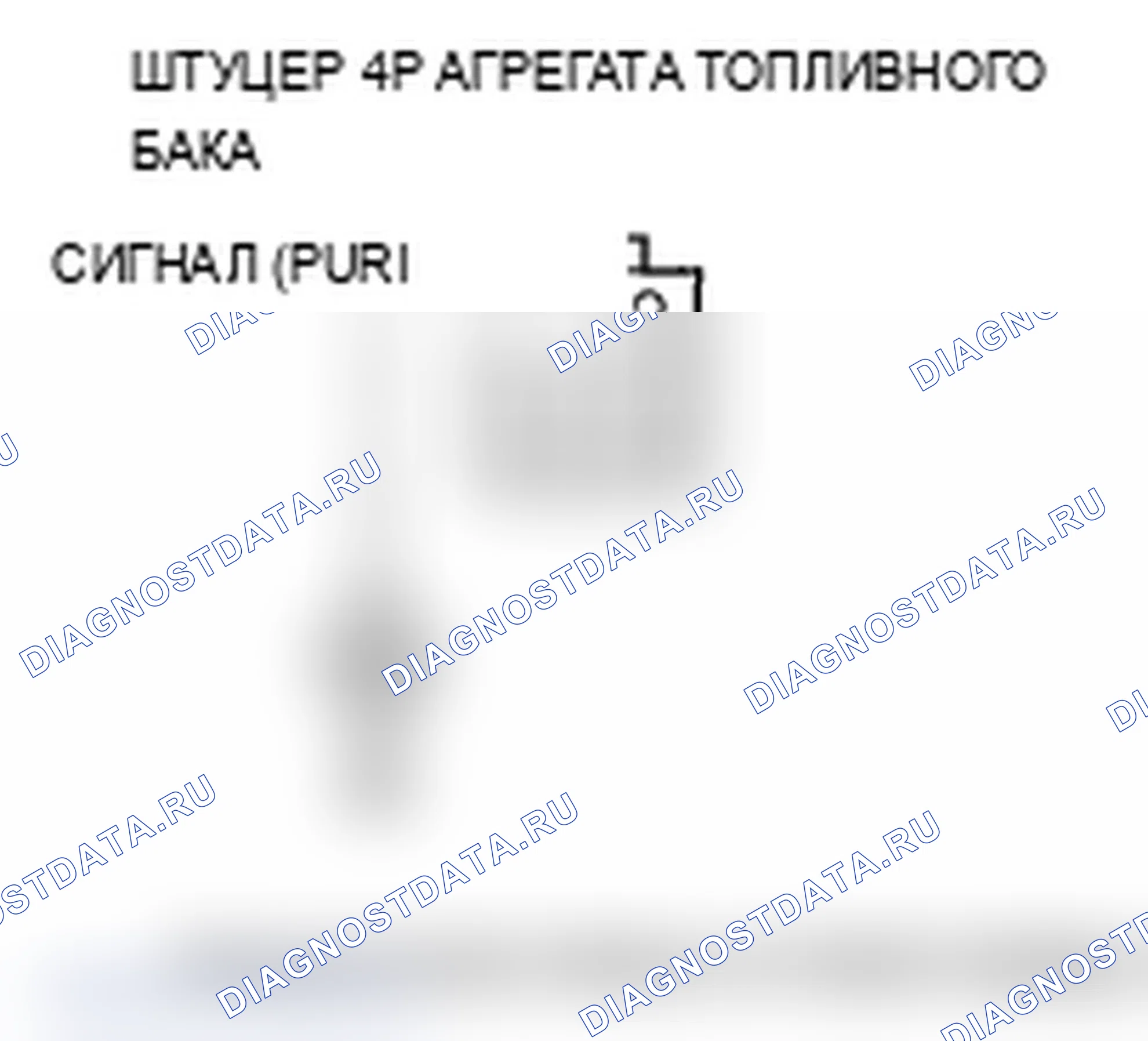 Рис. 6. Acura TL IV