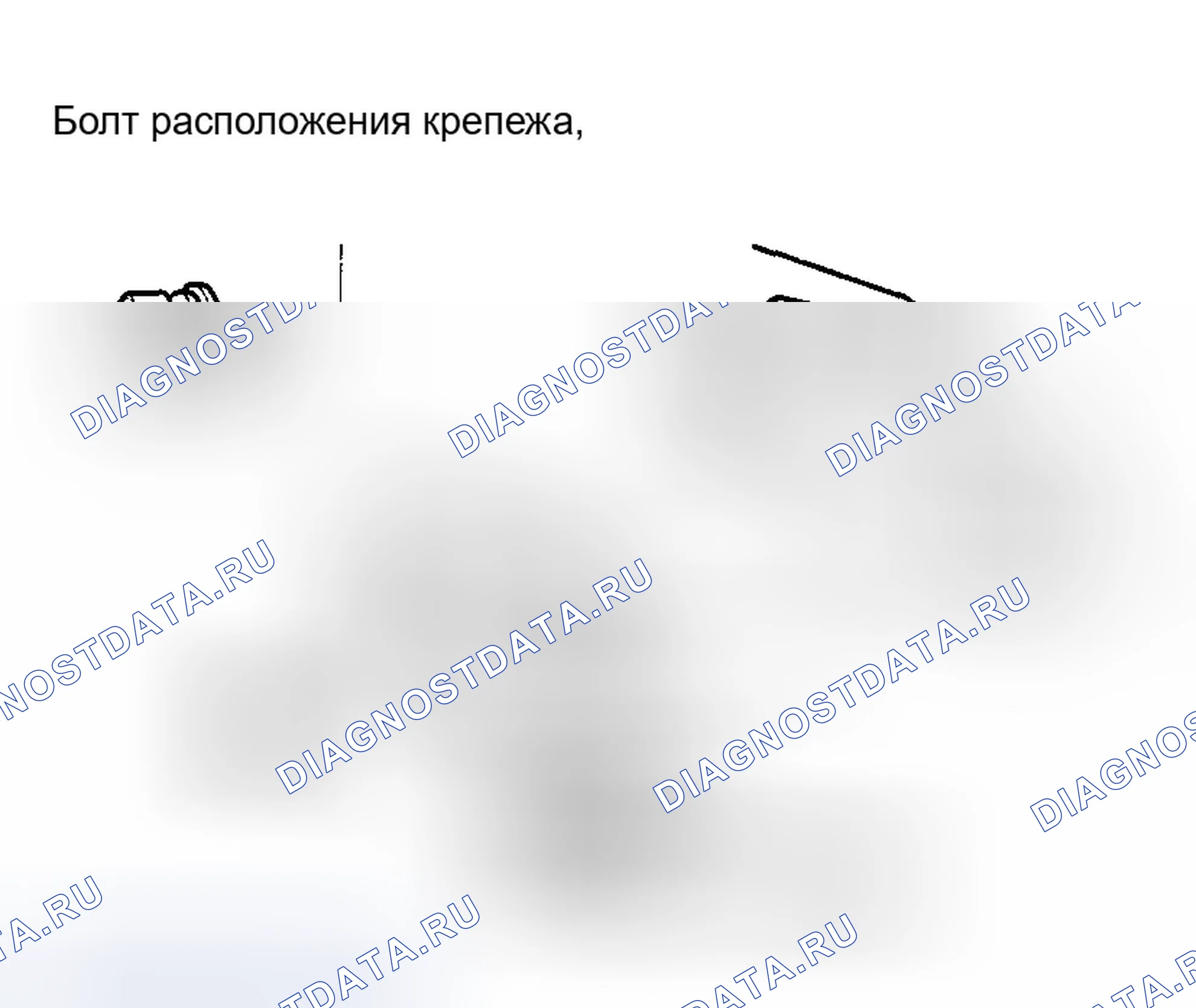 Рис. 46. Honda Pilot I