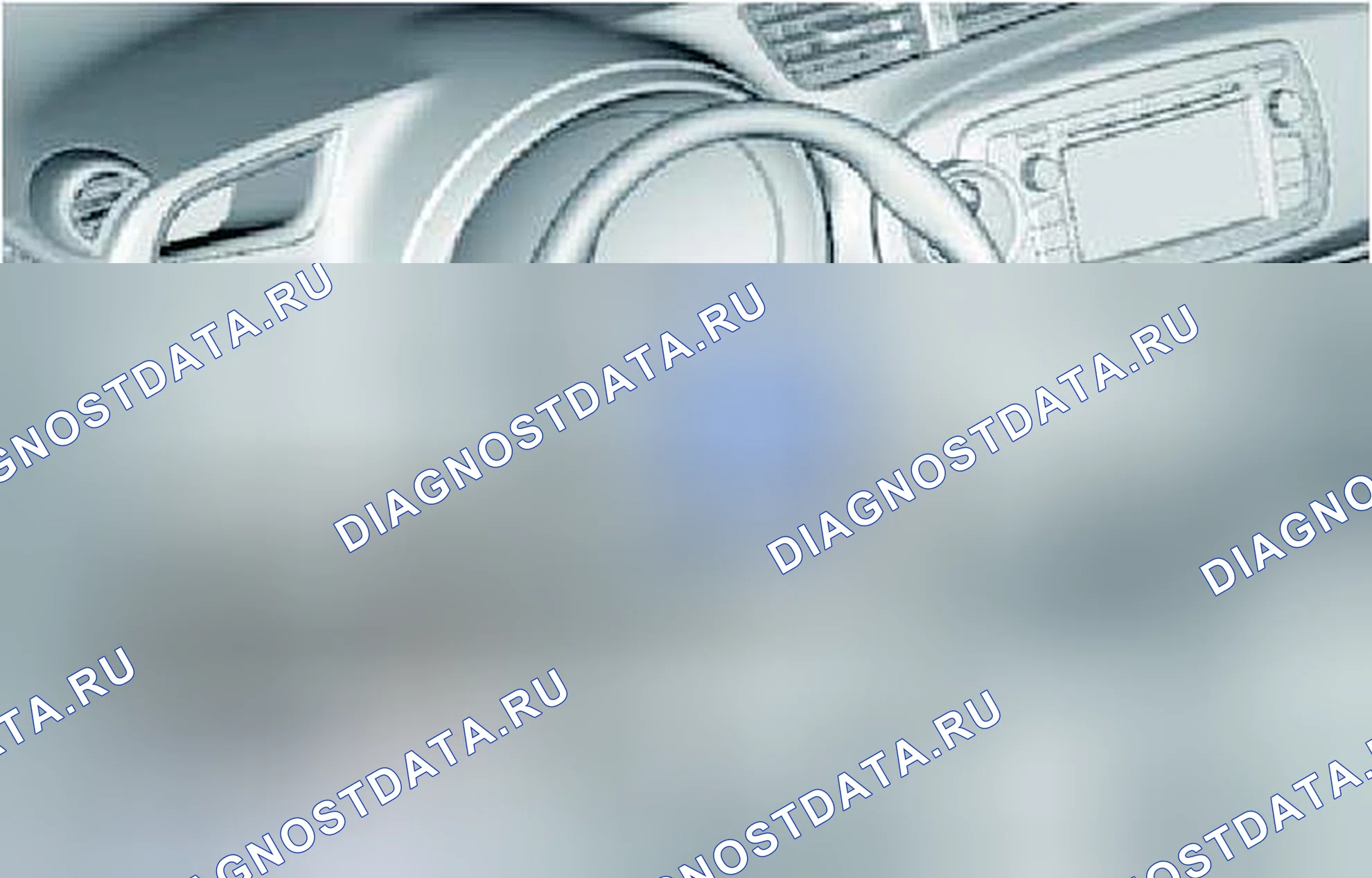 Рис. 248. Toyota Yaris III